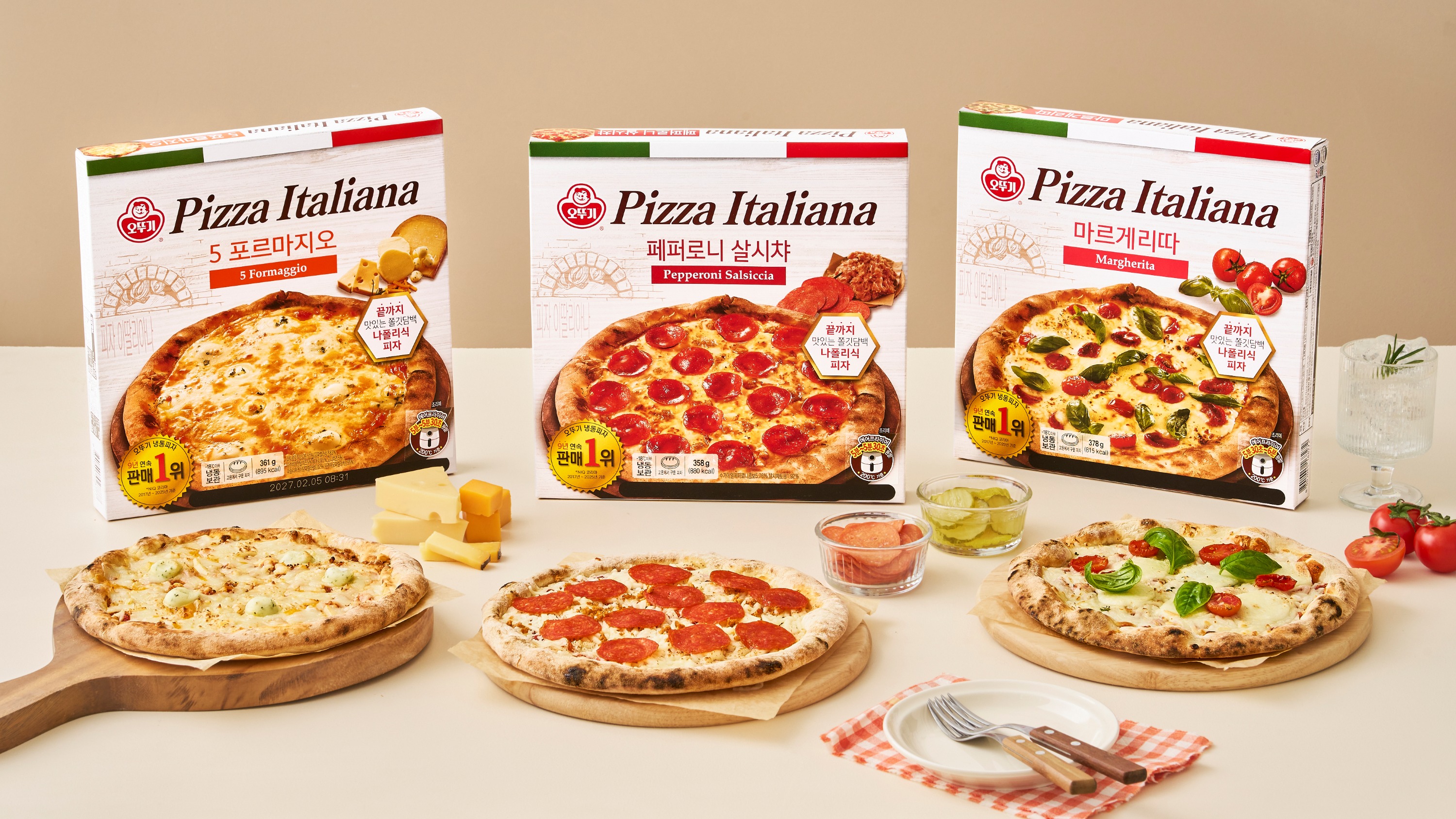 오뚜기 피자 이딸리아나 3종