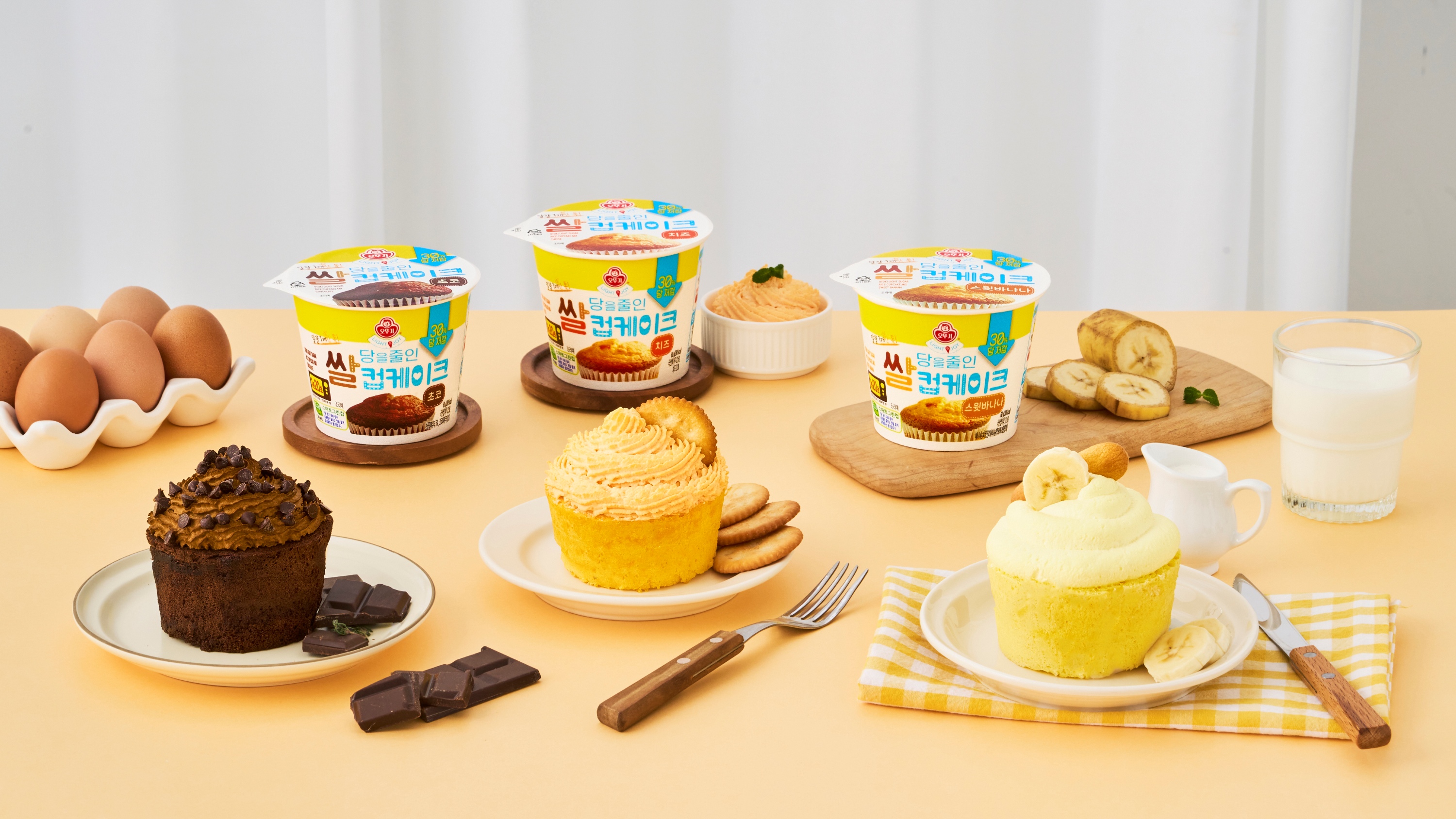 오뚜기 라이트앤조이 당을 줄인 컵케이크 3종