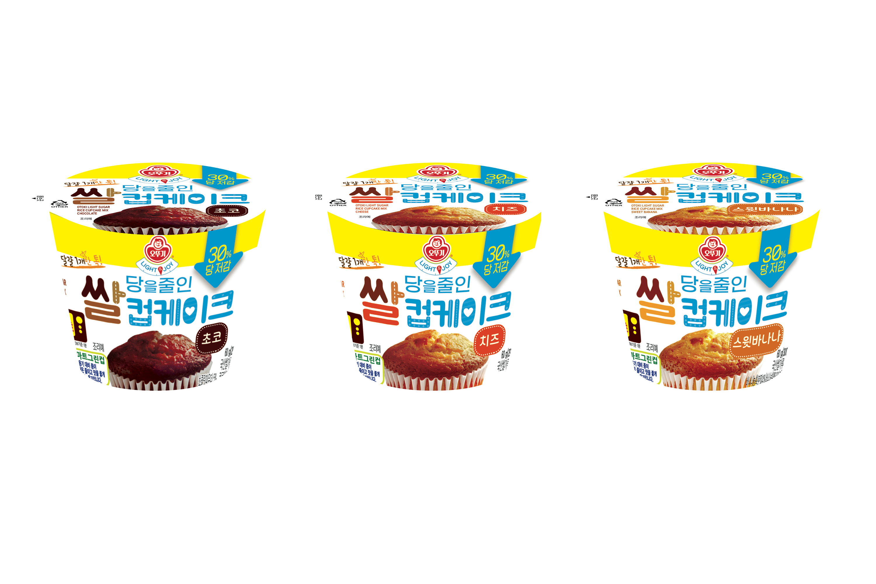 오뚜기 라이트앤조이 당을 줄인 컵케이크 3종