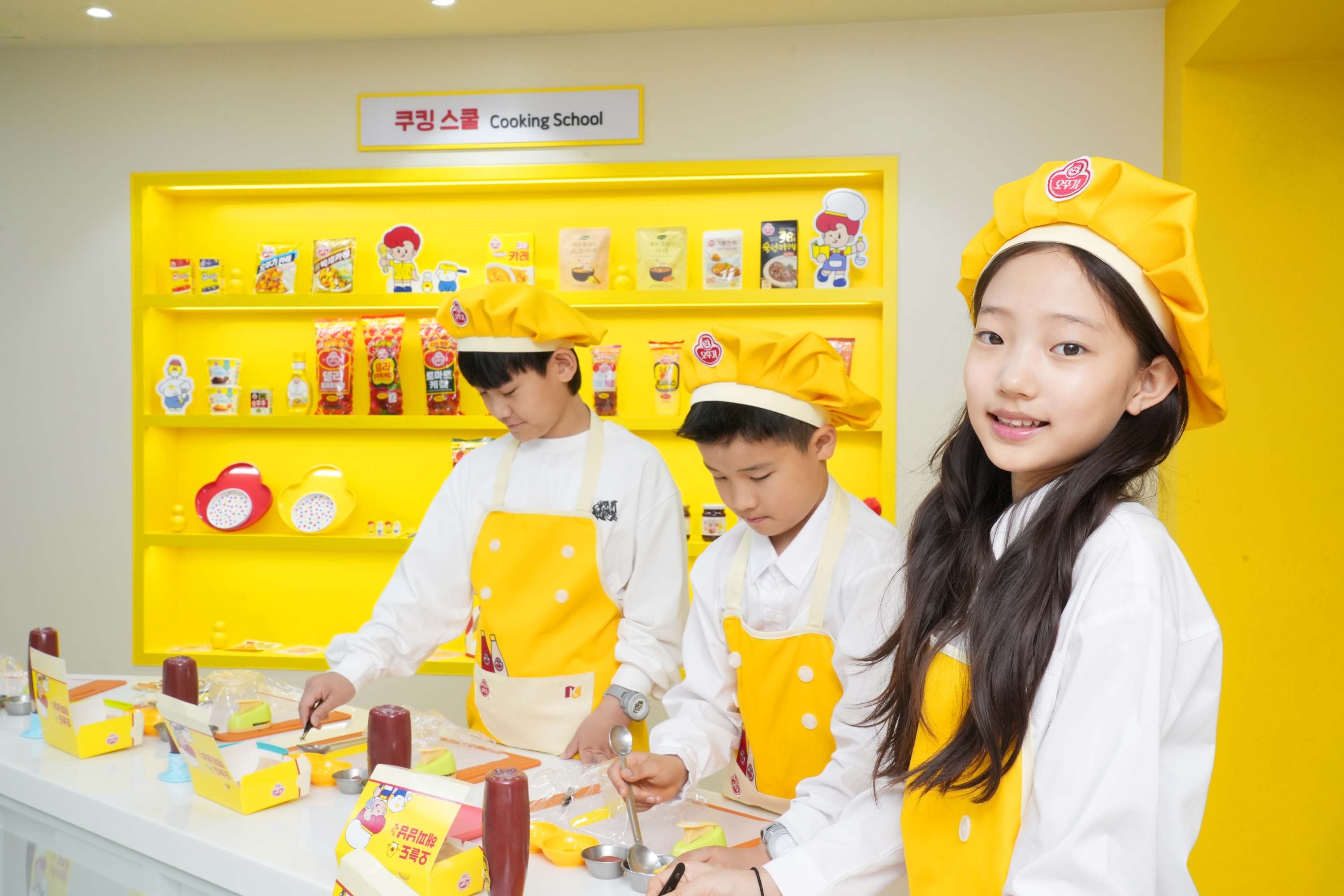 오뚜기 키자니아부산 쿠킹스쿨