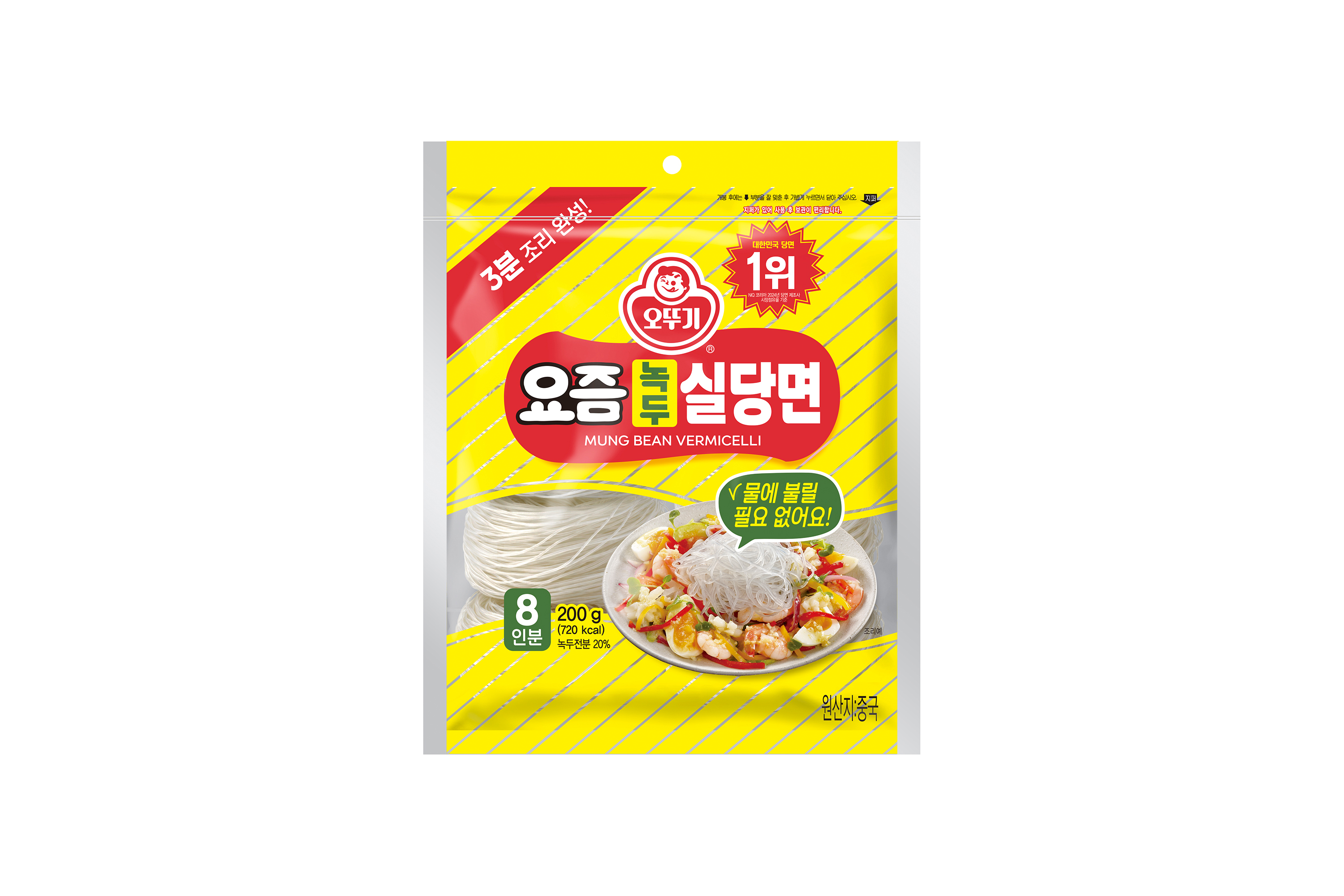 오뚜기 요즘녹두실당면 