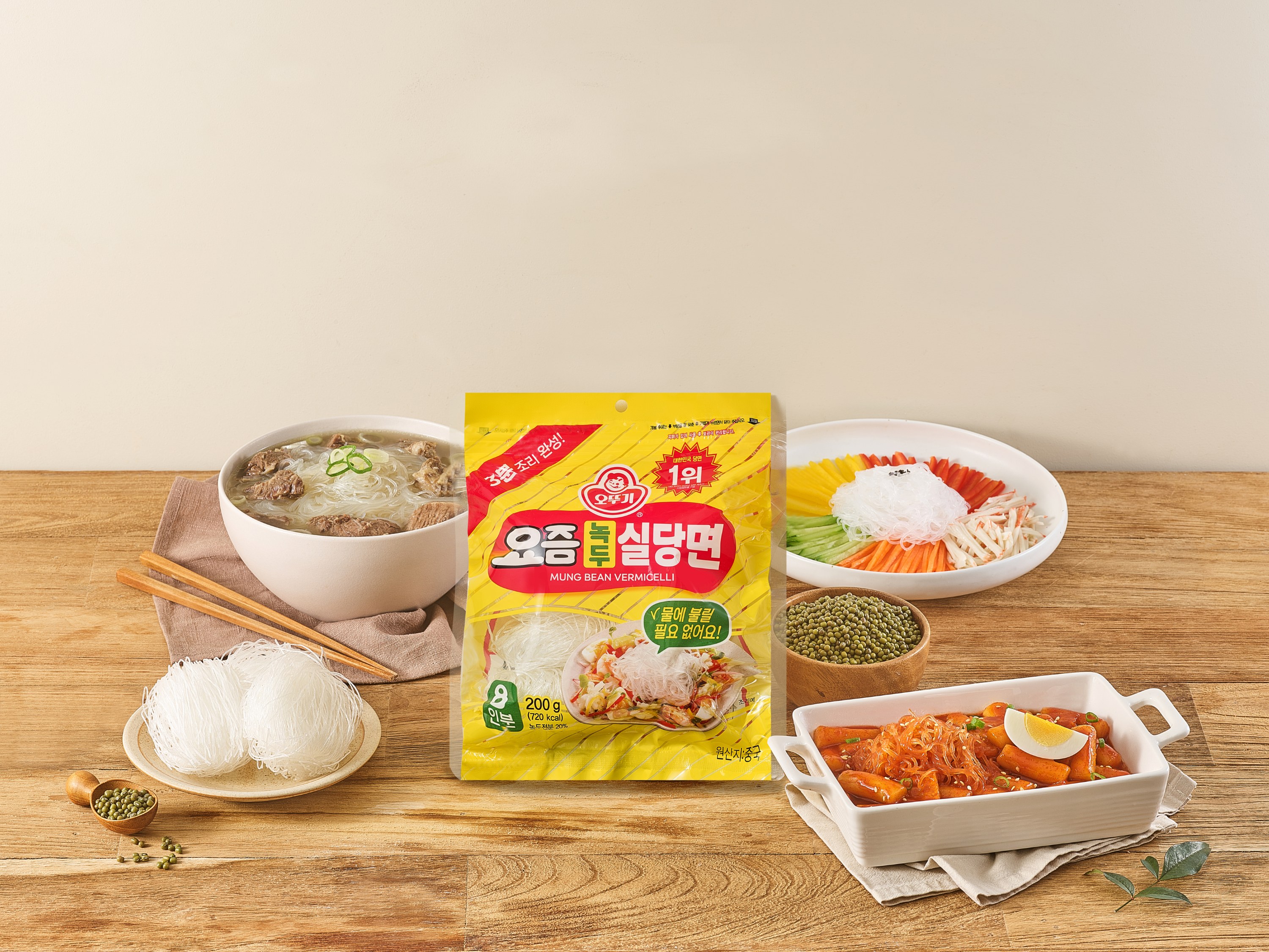 오뚜기 요즘녹두실당면