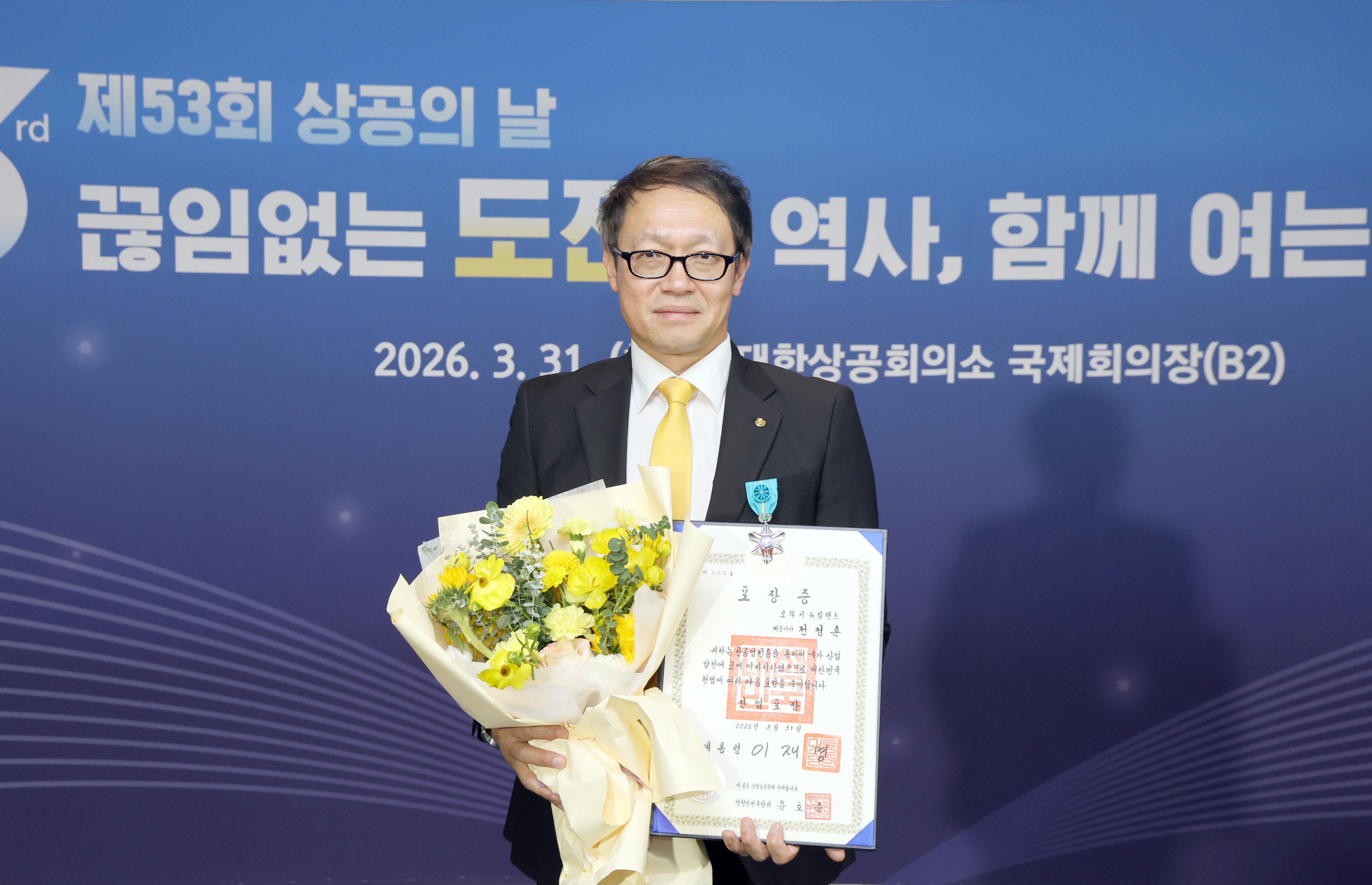 오뚜기 뉴질랜드 전정훈 대표이사