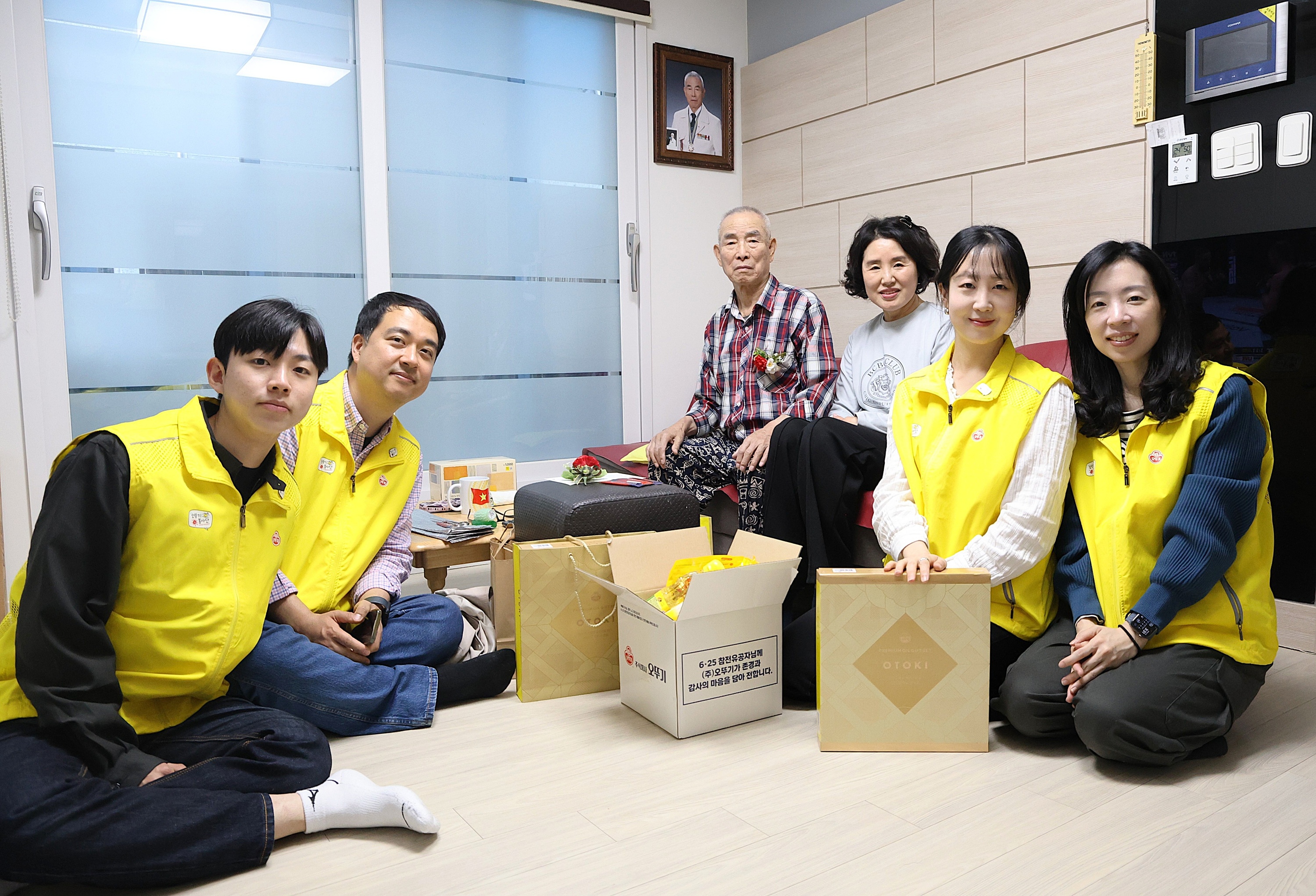 오뚜기봉사단 6.25 참전유공자 위문활동 사진