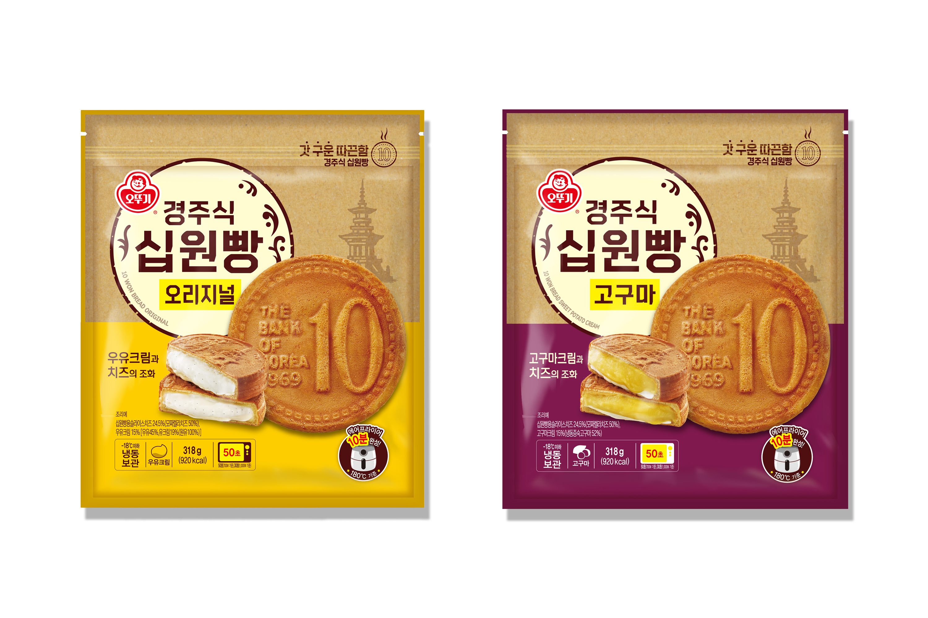 오뚜기 경주식 십원빵