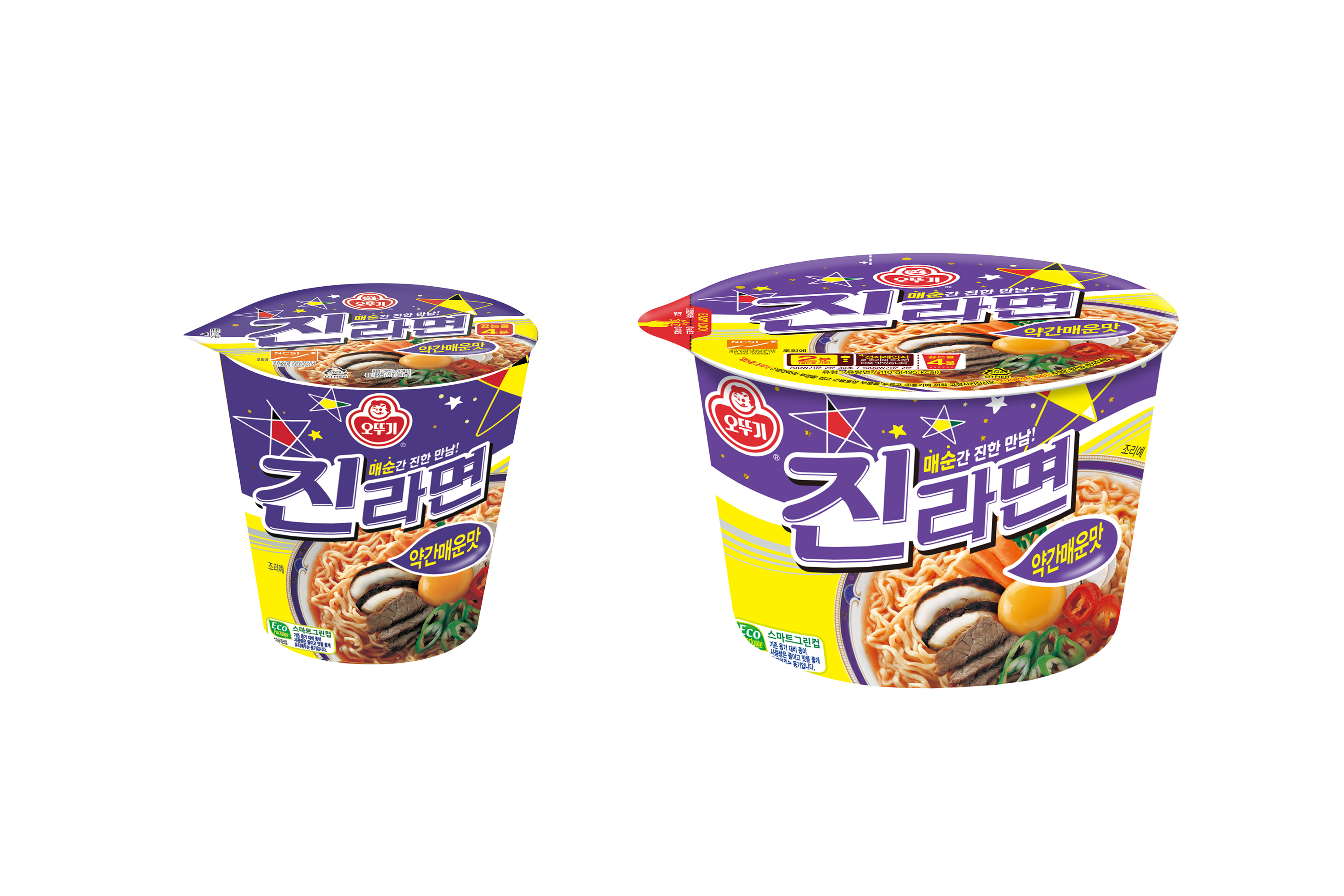 오뚜기 진라면 약간매운맛 컵, 용기