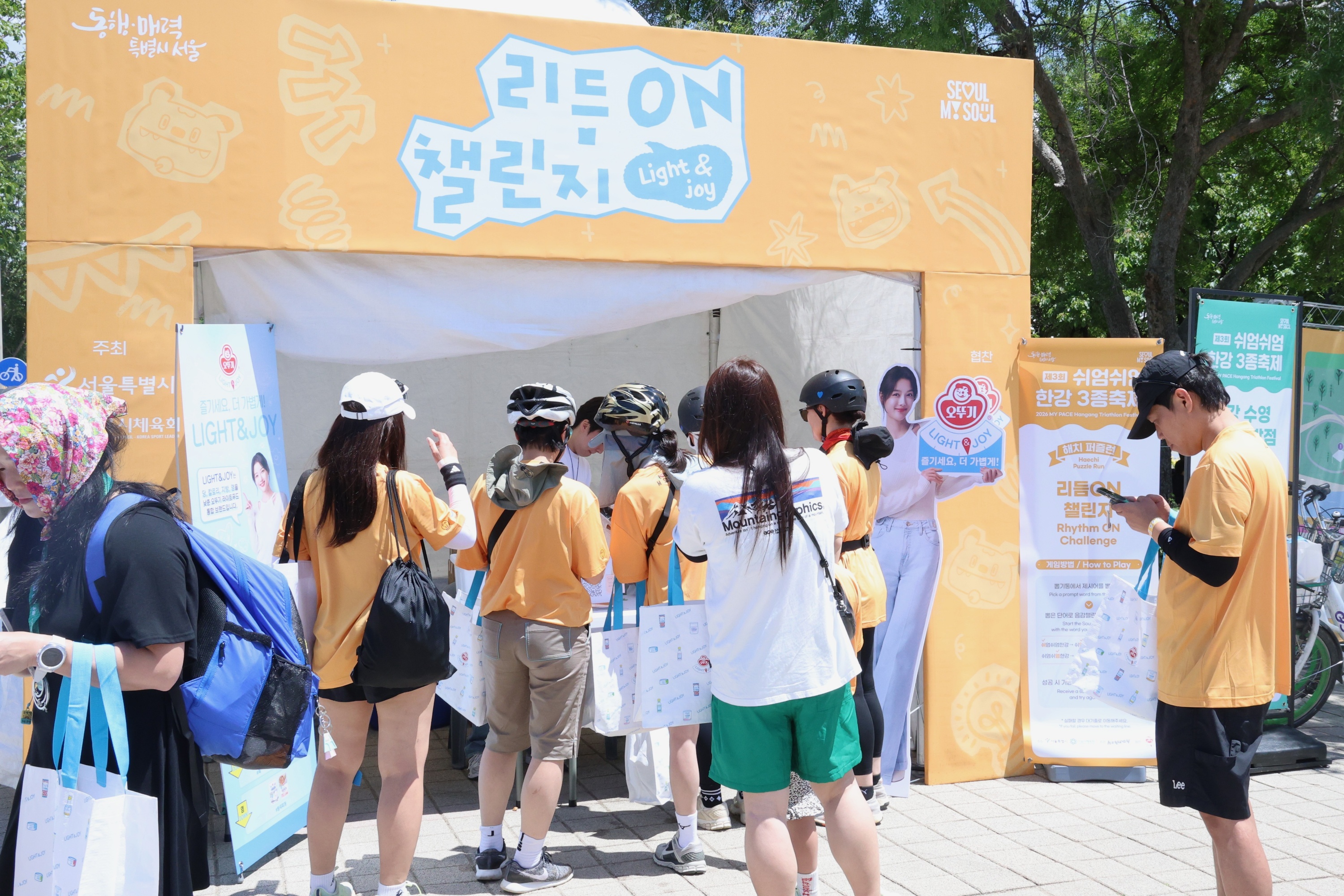 제3회 한강 쉬엄쉬엄 3종 축제 오뚜기 부스 