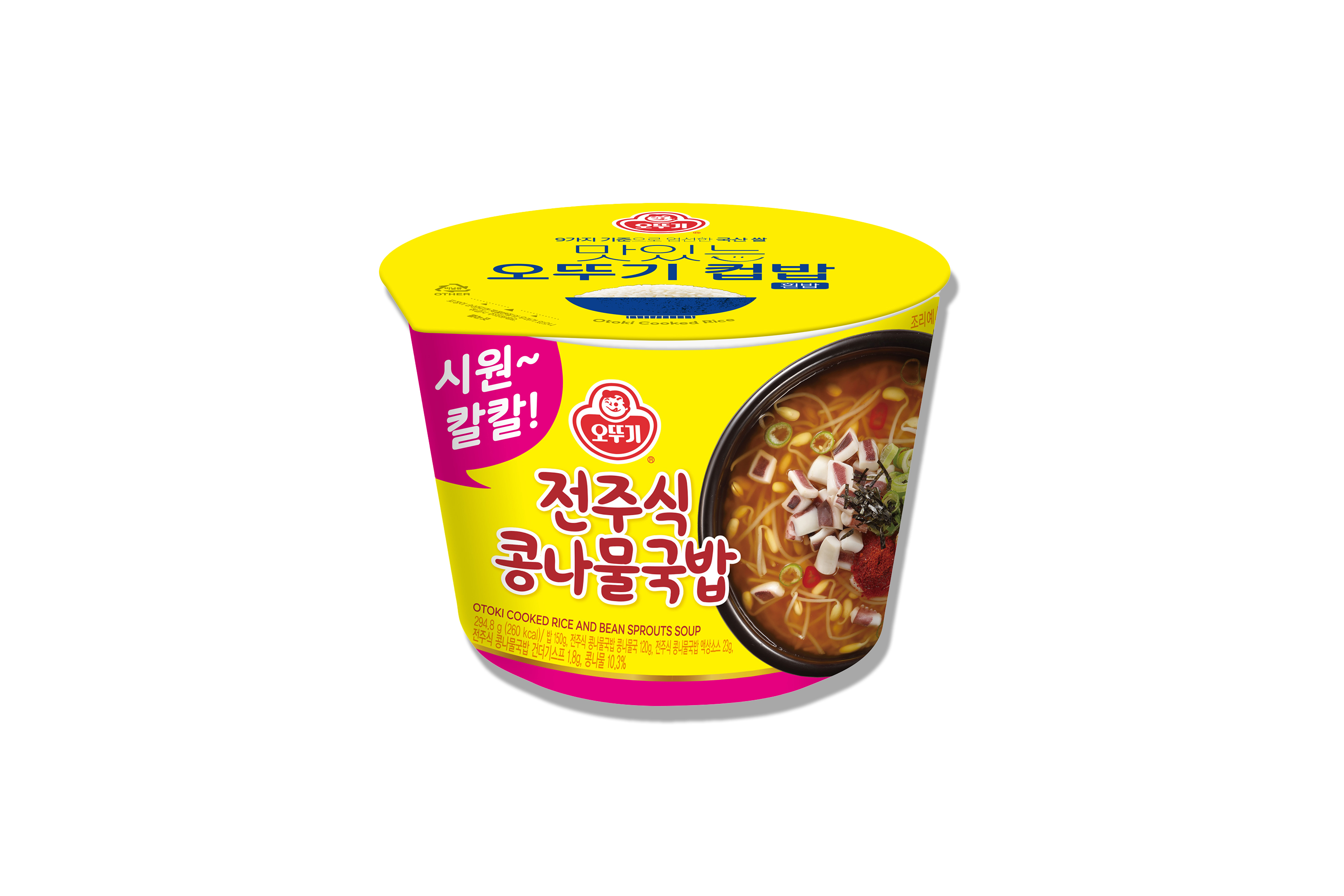 오뚜기 컵밥 전주식콩나물국밥