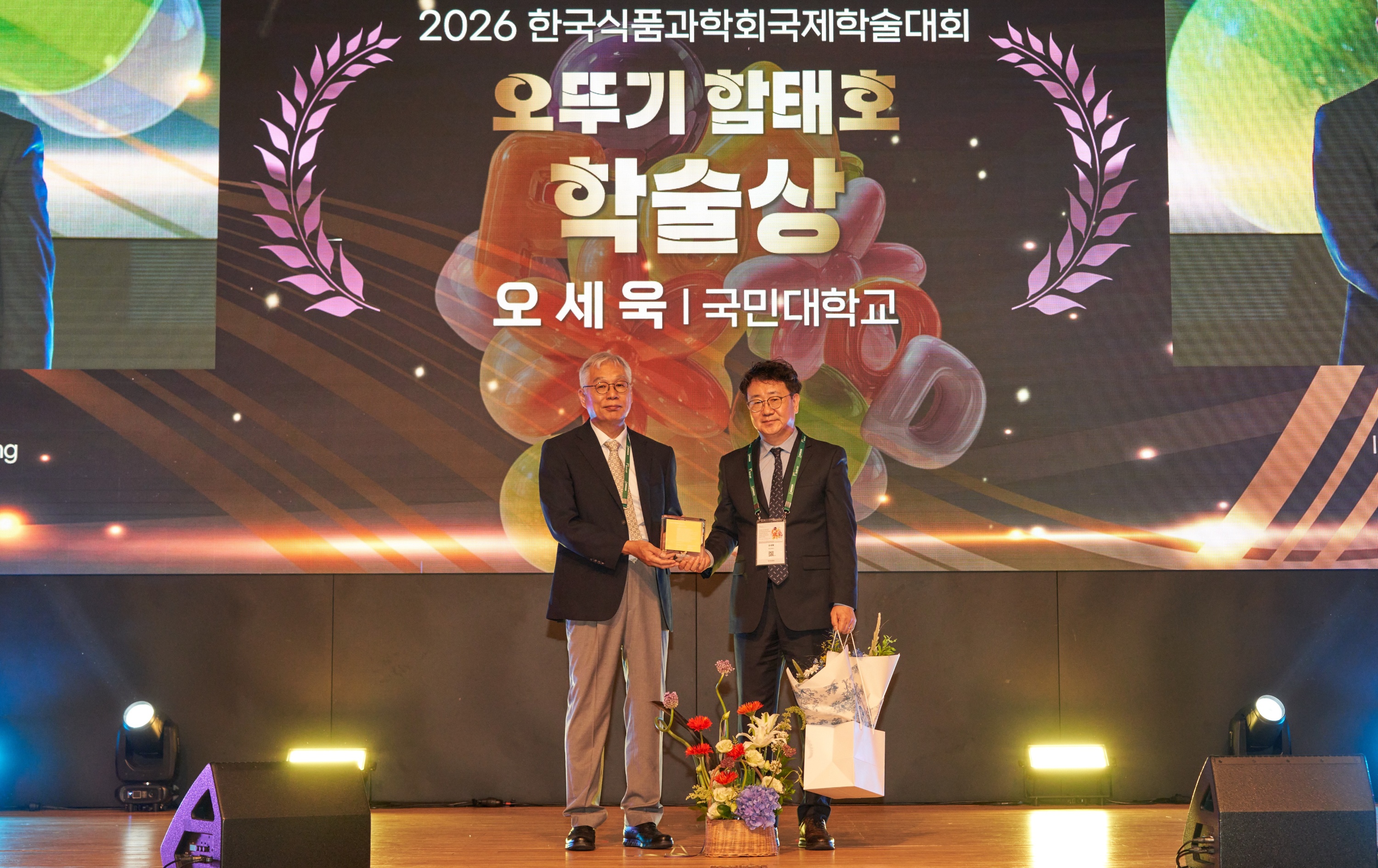 2026 한국식품과학회 국제학술대회에서 (재)오뚜기함태호재단 박기문 이사(좌)와 오뚜기 함태호 학술상을 수상한 국민대학교 오세욱 교수가 기념촬영을 하고 있다.