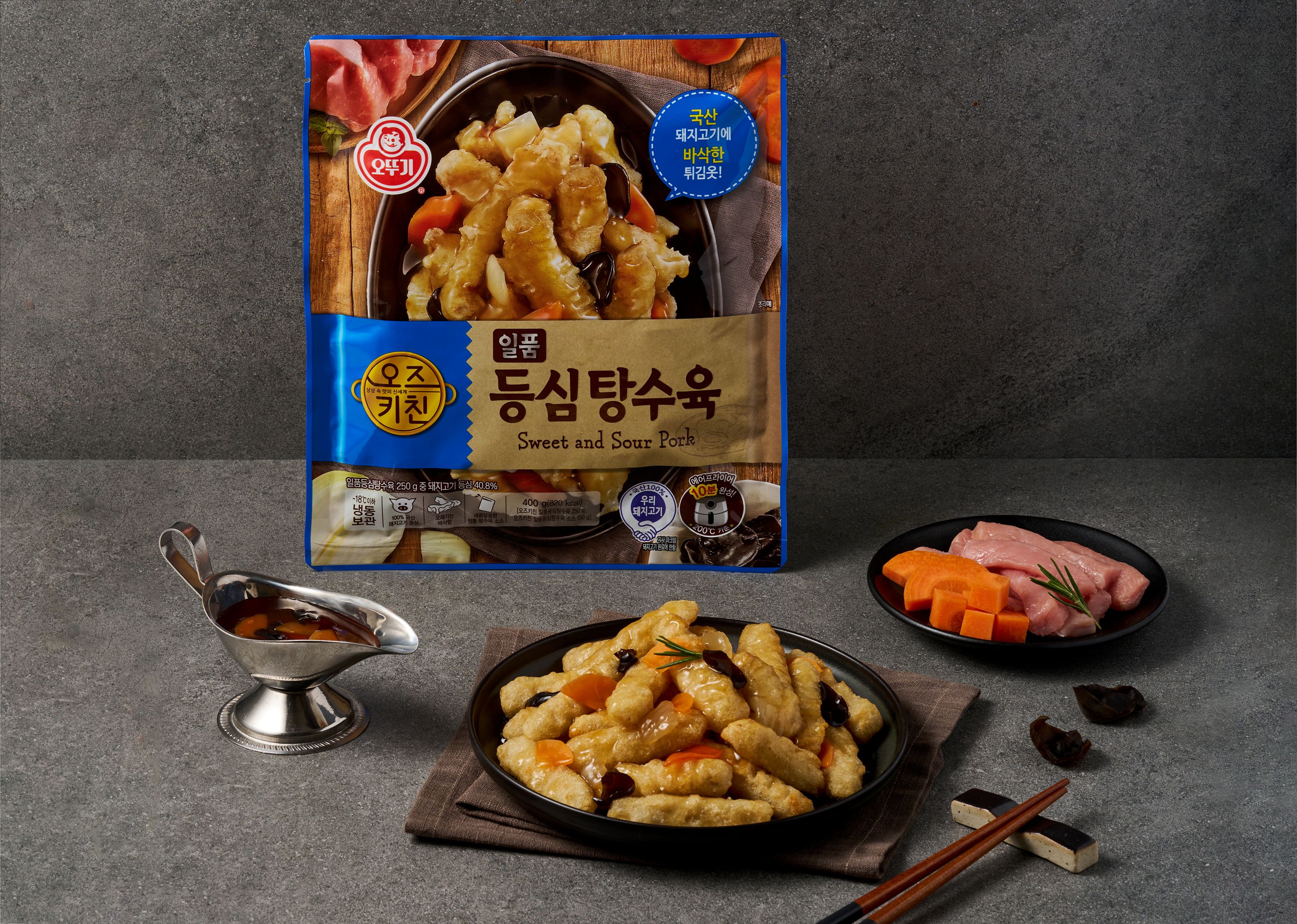 오뚜기 오즈키친 일품 등심탕수육