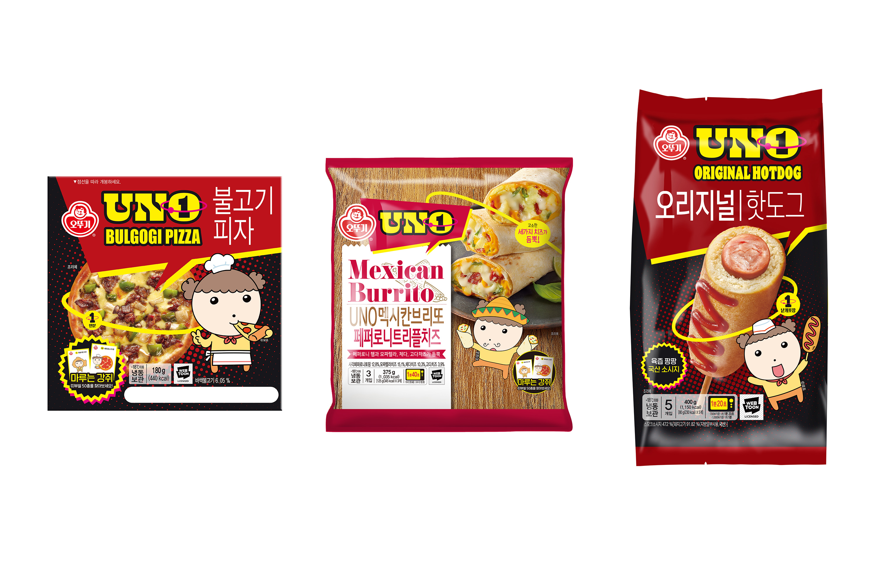 오뚜기 UNOx마루는강쥐