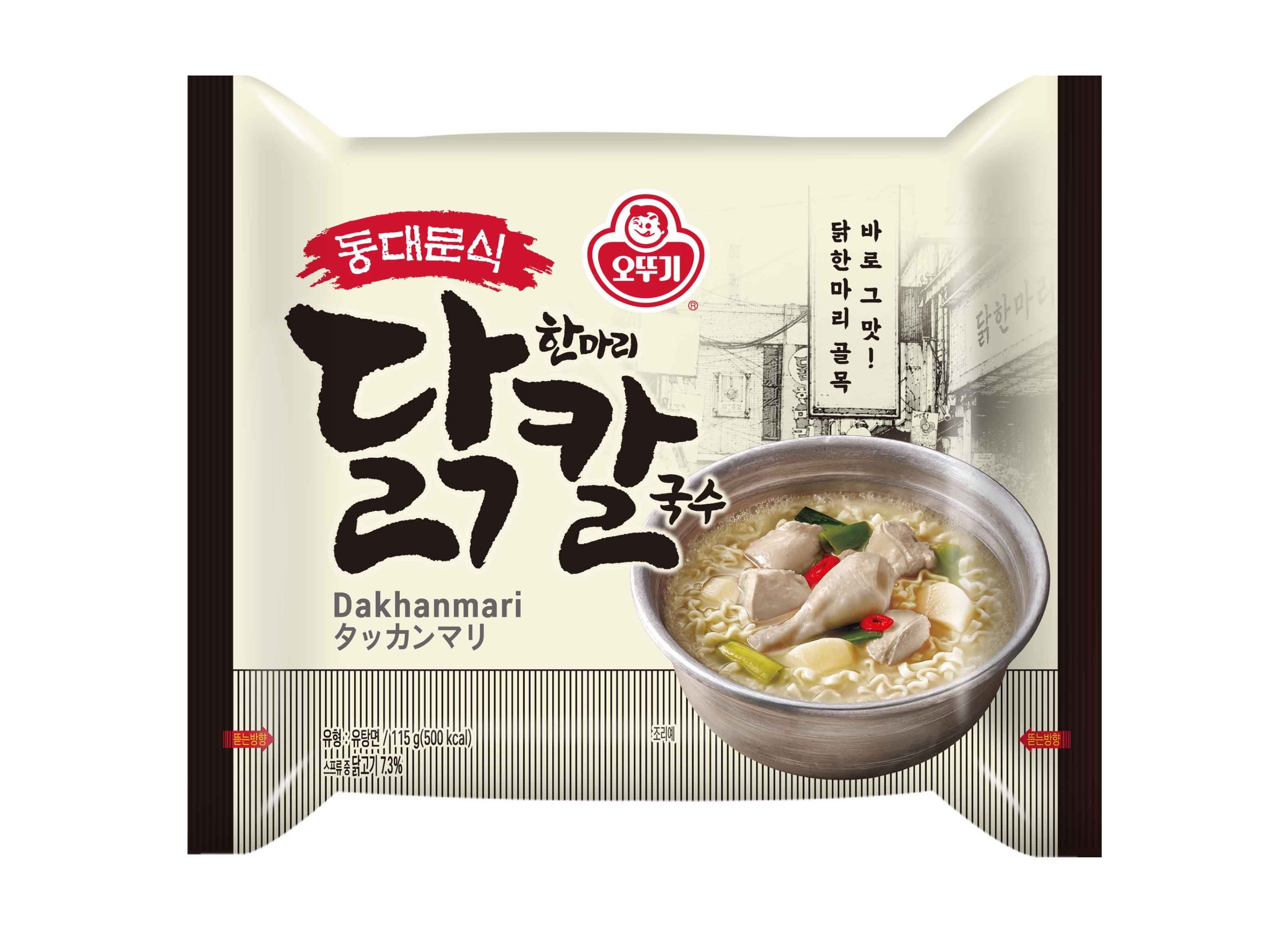 오뚜기 동대문식 닭한마리 칼국수