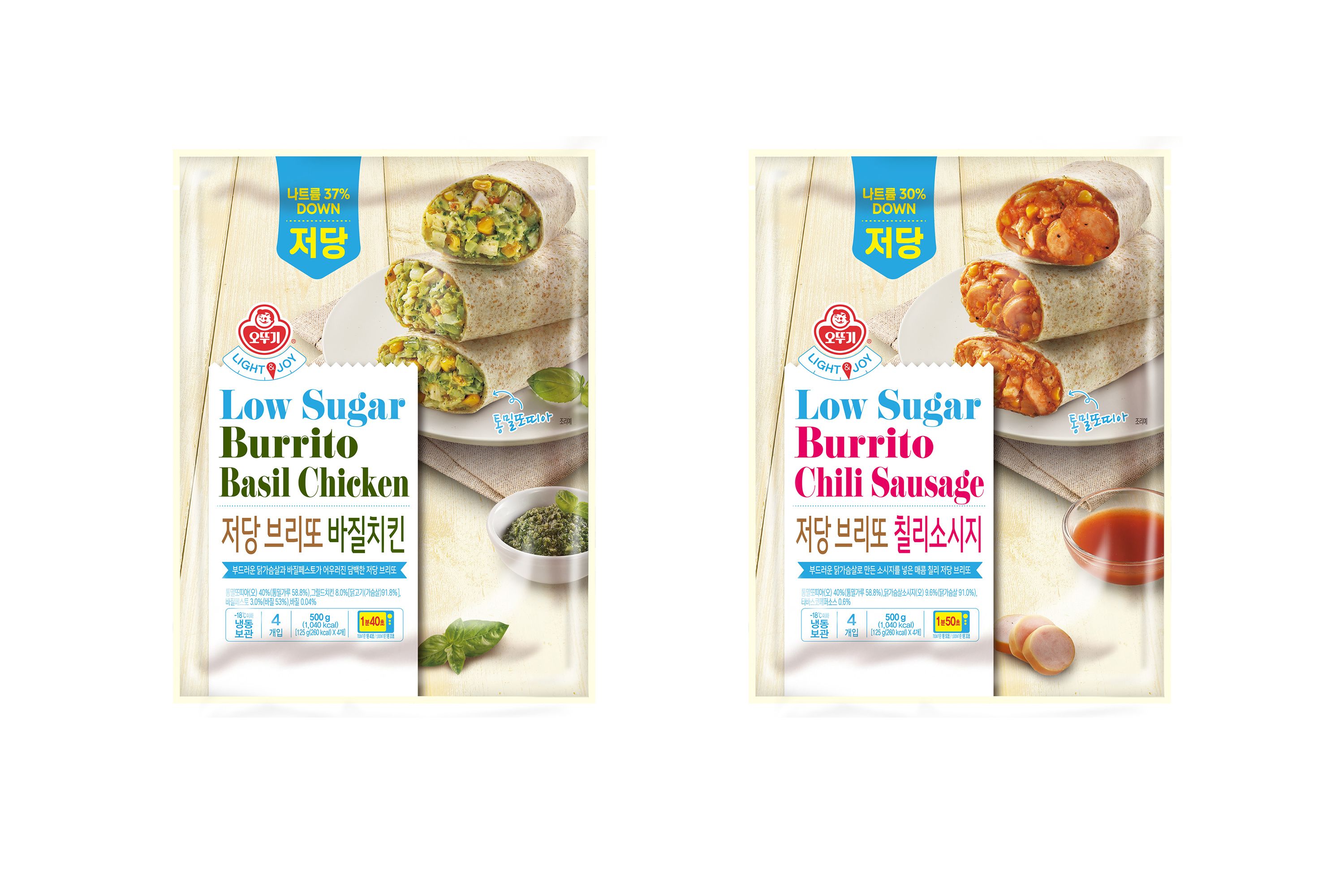 오뚜기 라이트앤조이 저당 브리또 2종