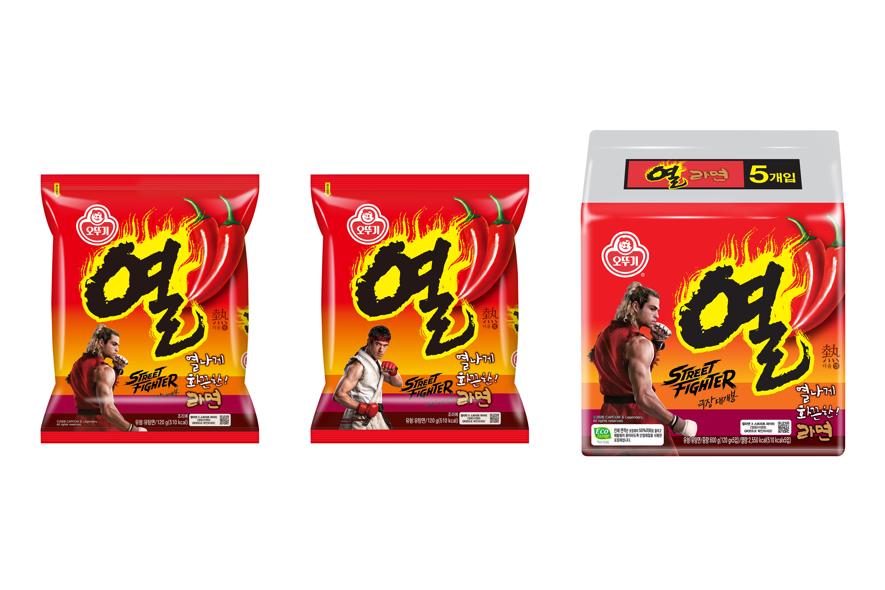 오뚜기 열라면X스트리트 파이터 콜라보