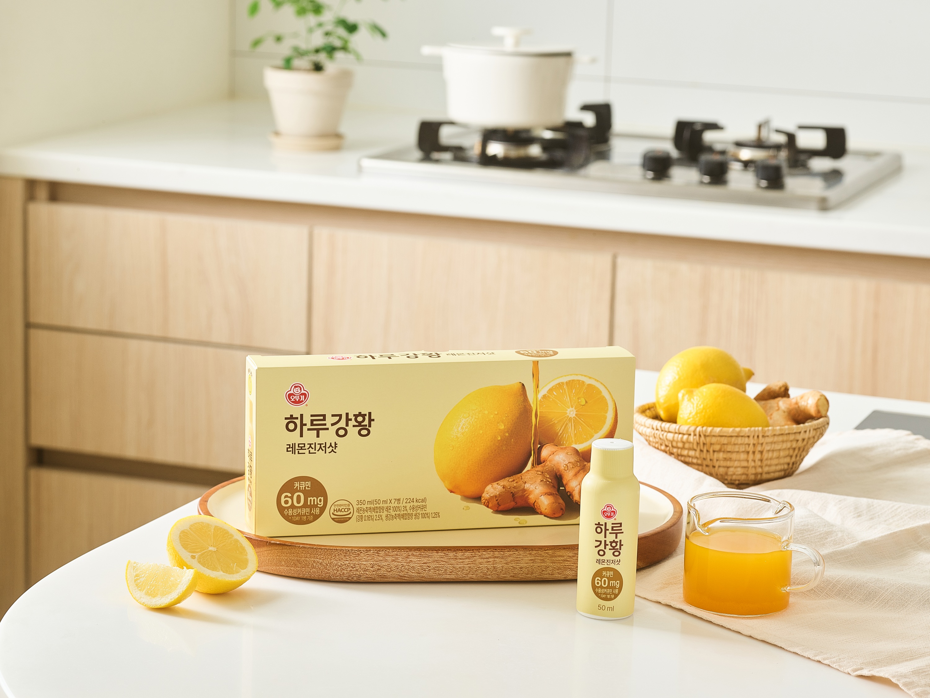 오뚜기 하루강황 레몬진저샷