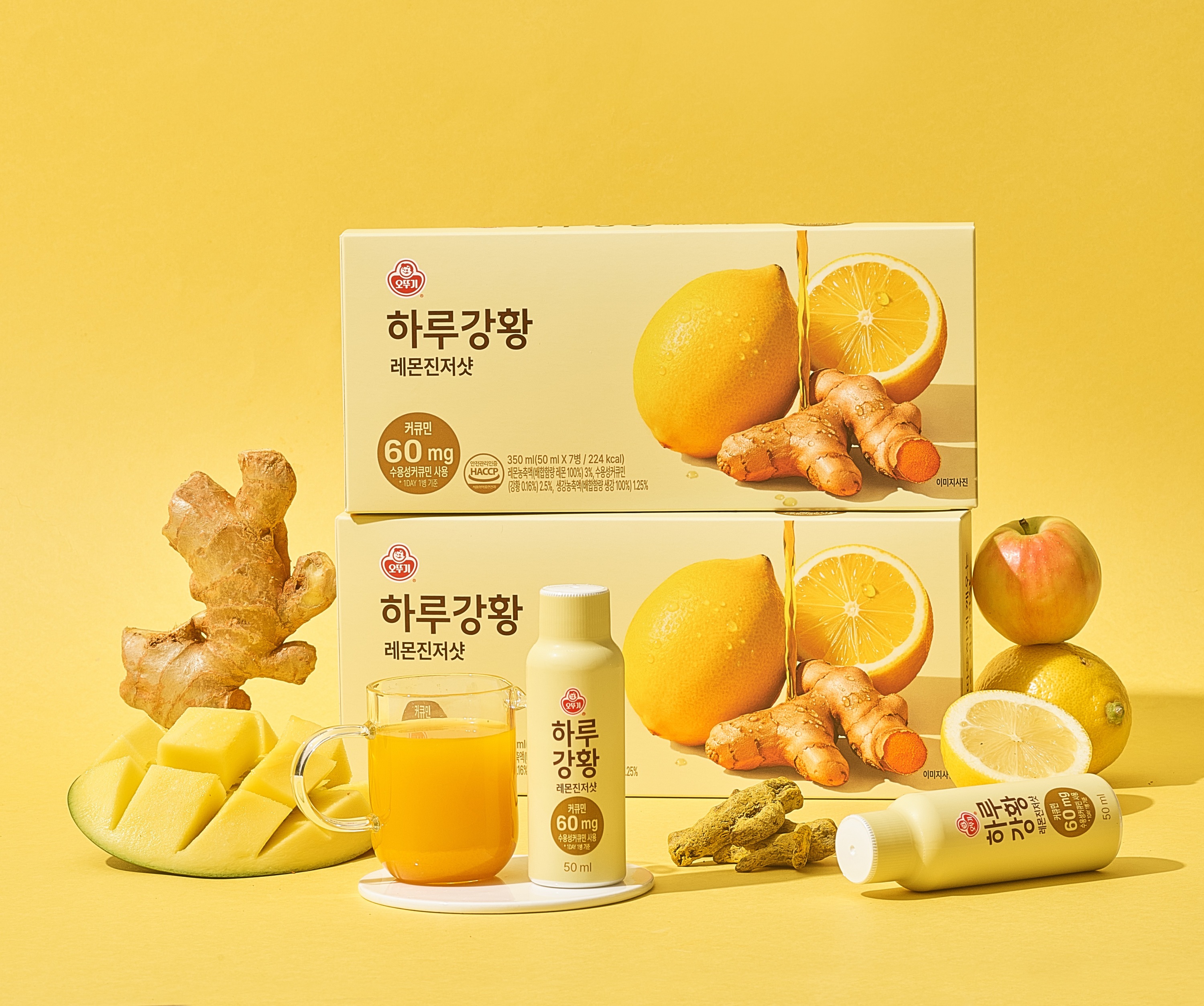 오뚜기 하루강황 레몬진저샷 연출컷