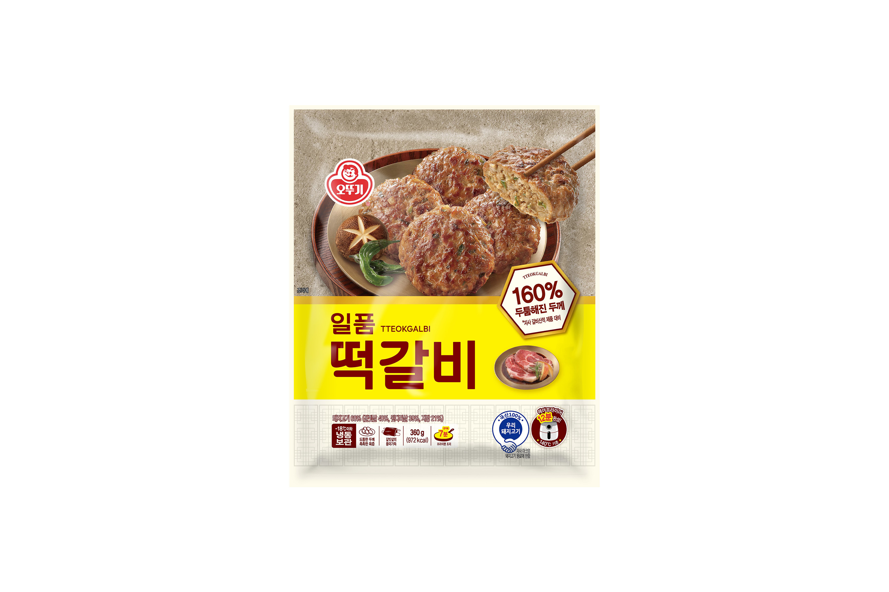 오뚜기 일품 떡갈비