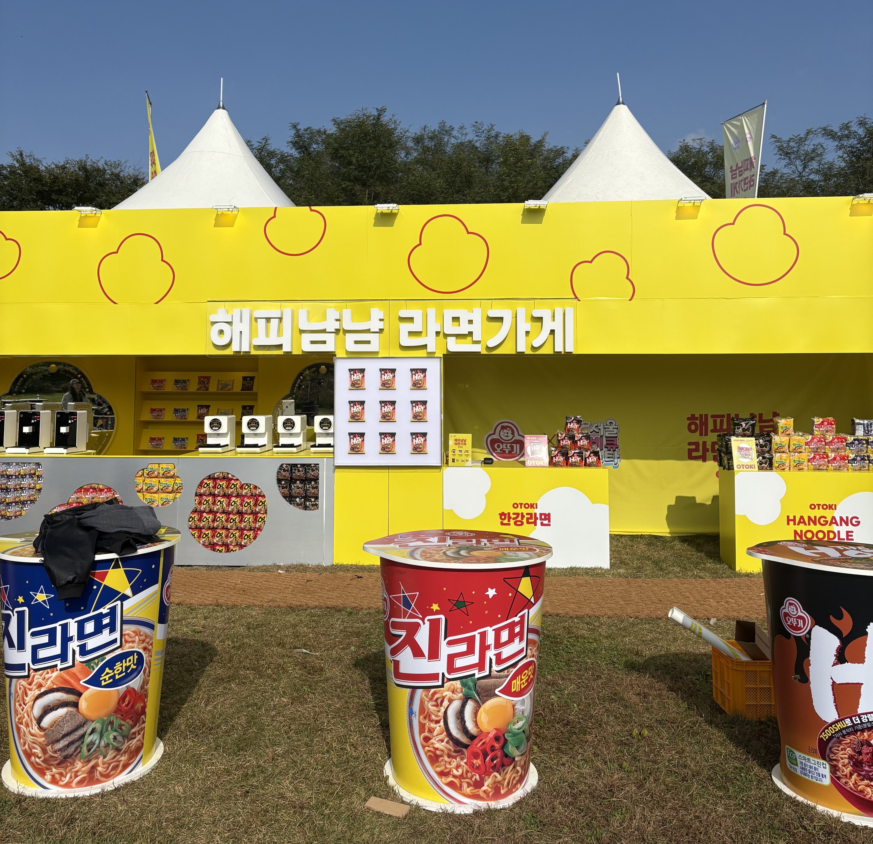 2025 서울바비큐페스티벌 오뚜기 부스 현장 사진