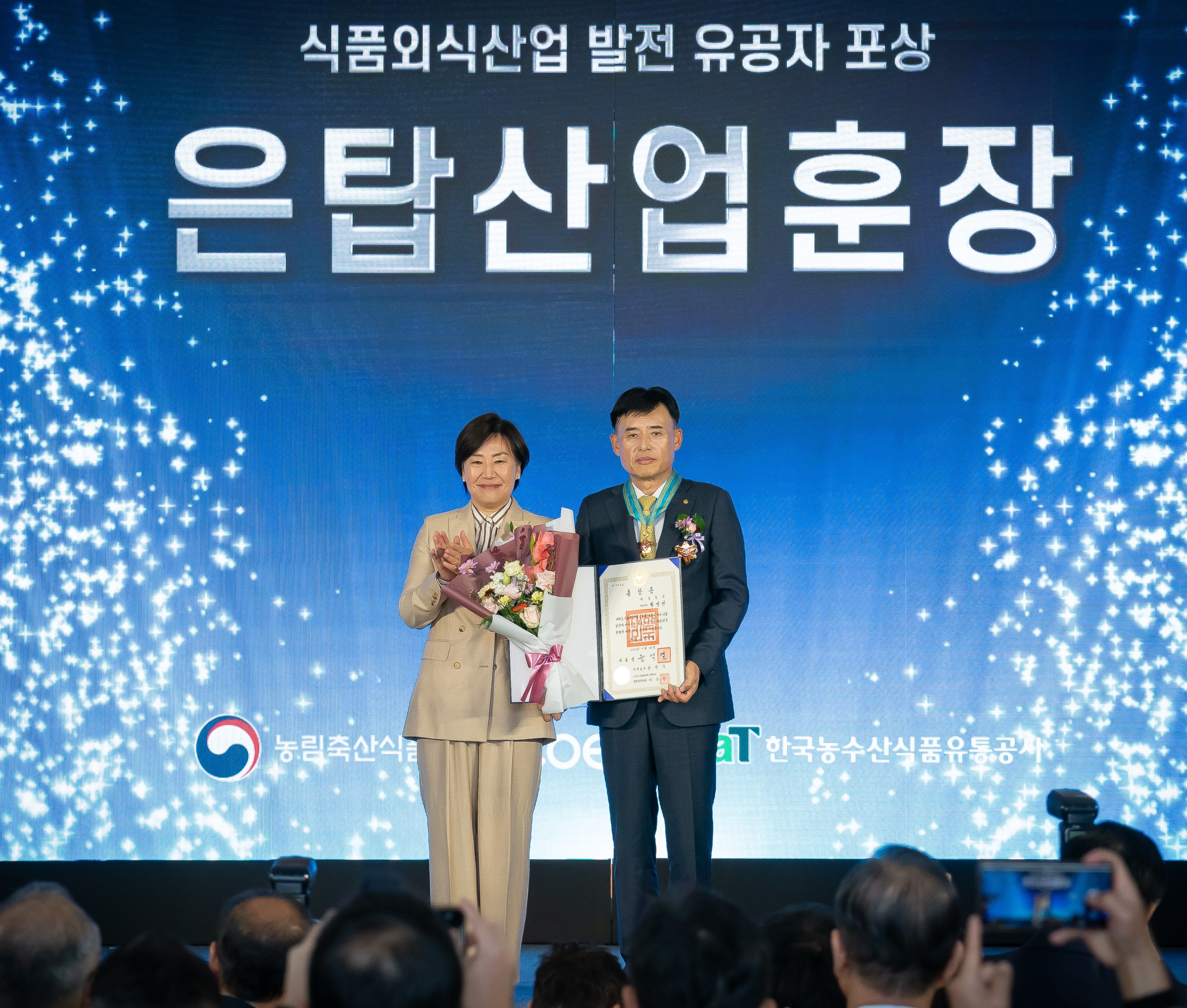 ㈜오뚜기 황성만 사장 은탑산업훈장 수훈