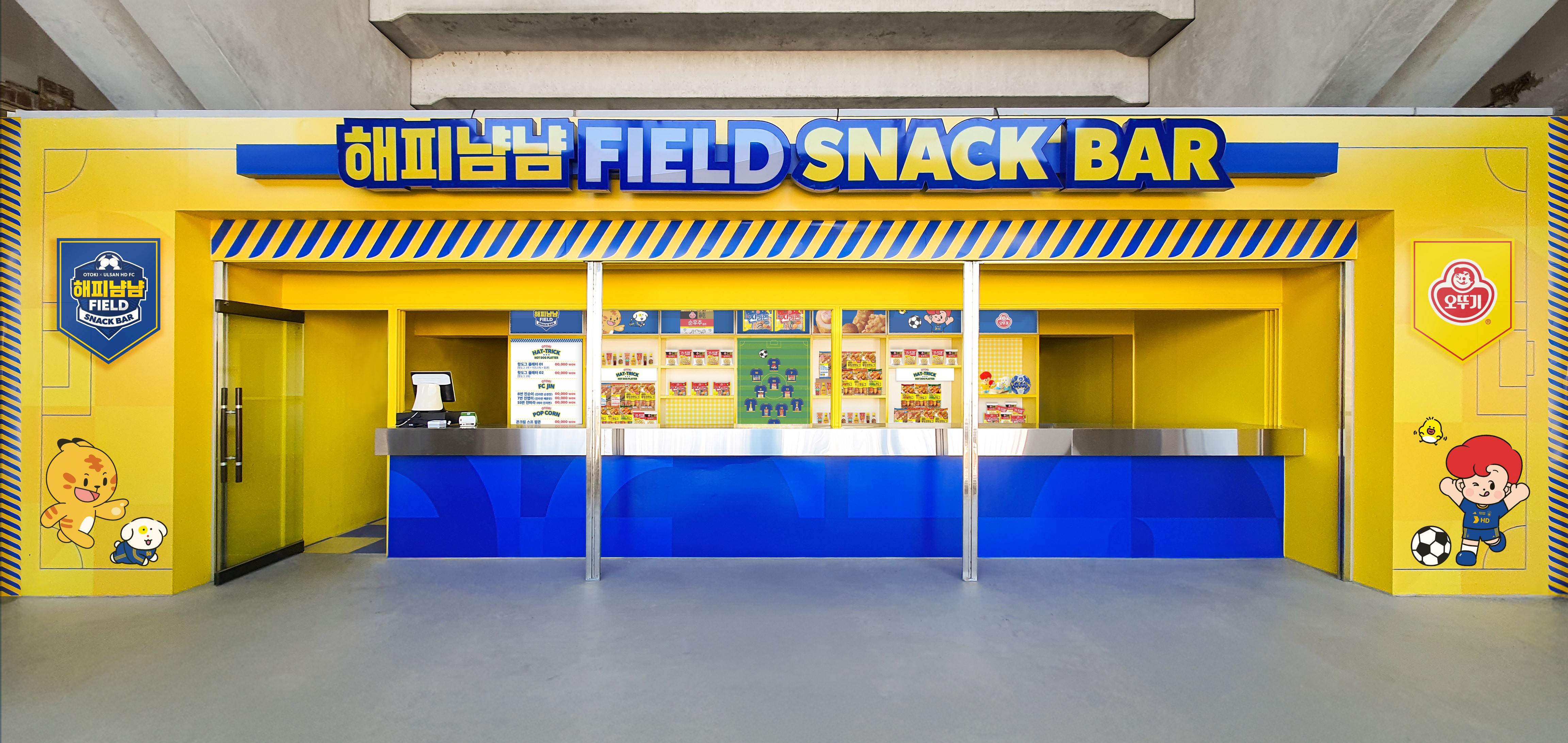 ㈜오뚜기X울산 HD FC, 울산 문수월드컵경기장서 ‘해피냠냠 필드 스낵바’ 운영