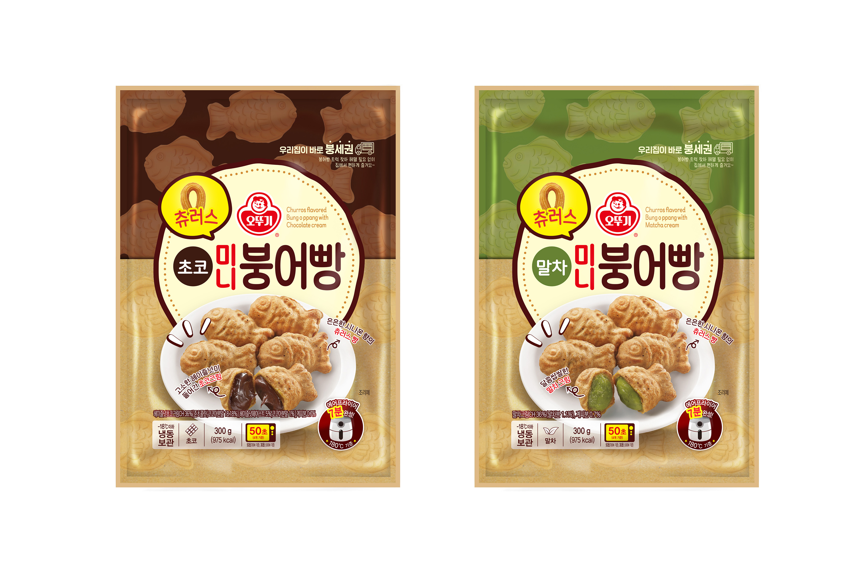 ㈜오뚜기, 사계절 즐기는 새로운 디저트 간식 ‘츄러스 미니붕어빵(초코·말차)’ 2종 출시