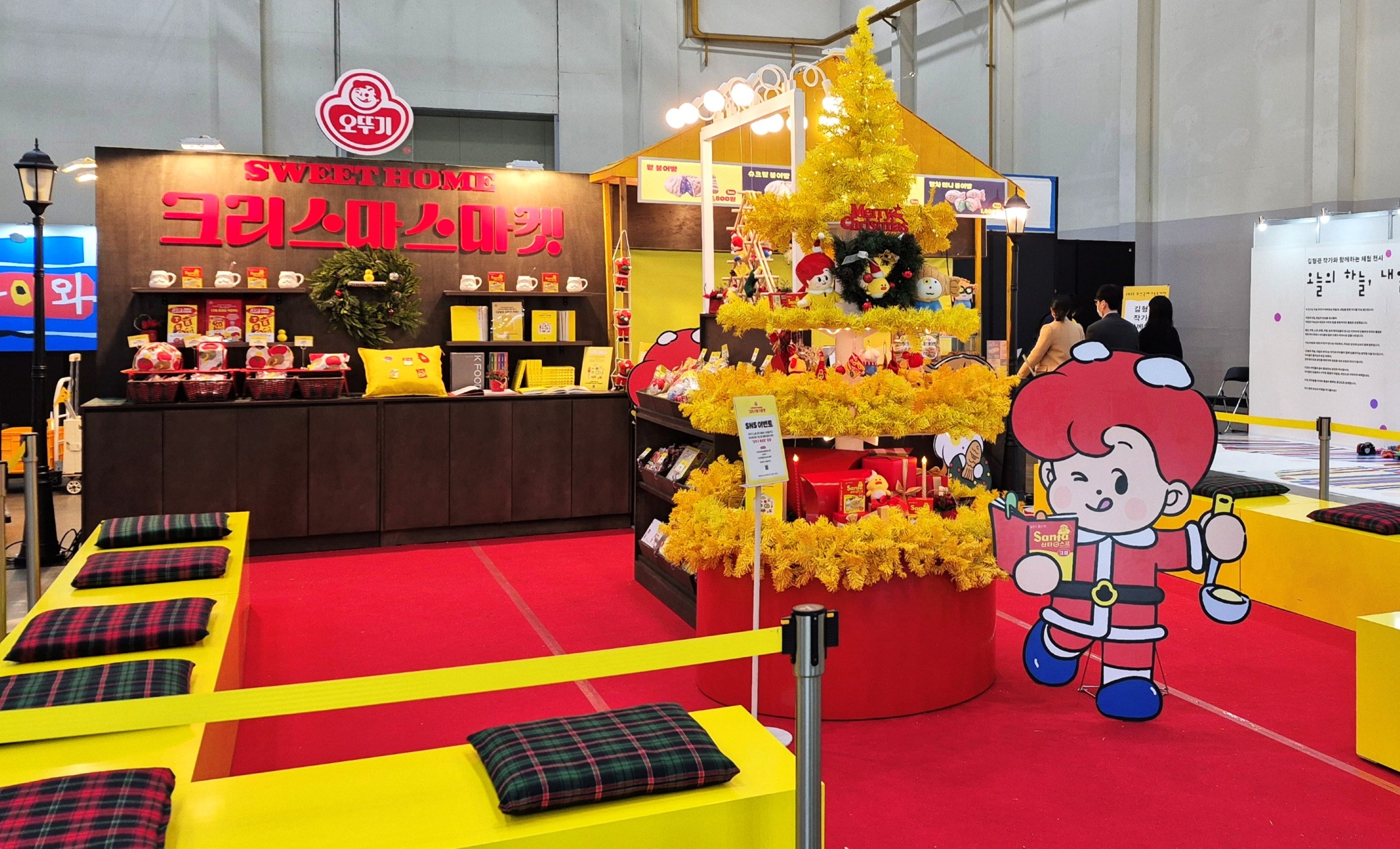 ㈜오뚜기, ‘2025 부산국제아동도서전’서 스위트홈 크리스마스마켓 운영
