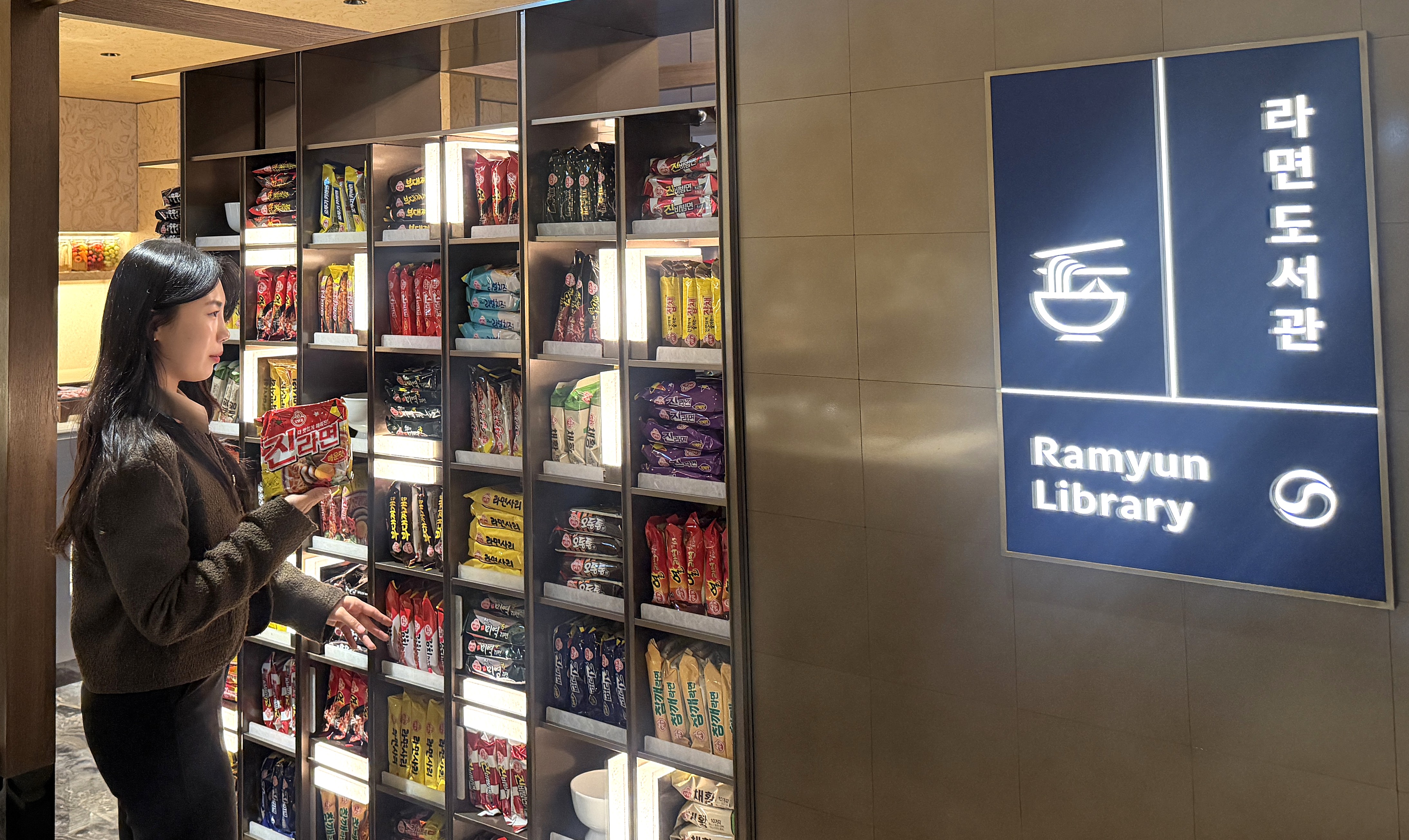 ㈜오뚜기, 인천공항 T2 대한항공 프레스티지 동편 좌측 라운지 ‘라면 라이브러리’에 대표 라면 선보여