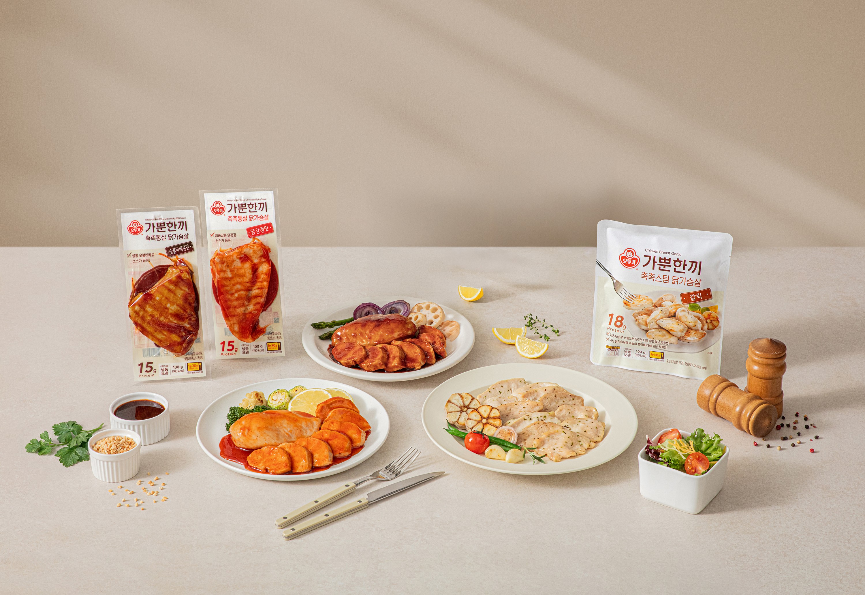 ㈜오뚜기 가뿐한끼, 더 촉촉해진 닭가슴살 신제품 3종 출시