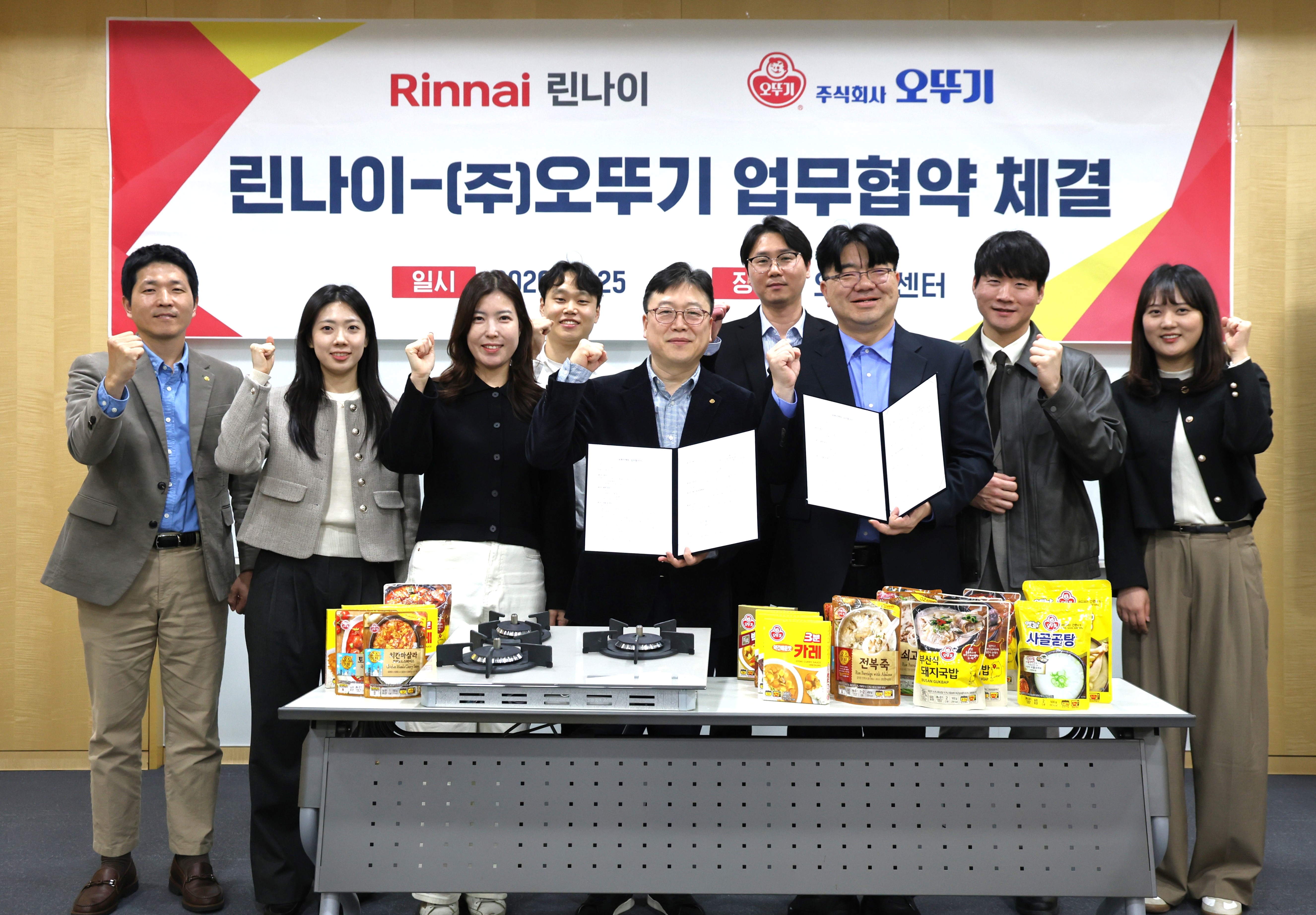 ㈜오뚜기, 린나이와 업무협약 체결…자동조리레인지 앱 기반 간편식 협업