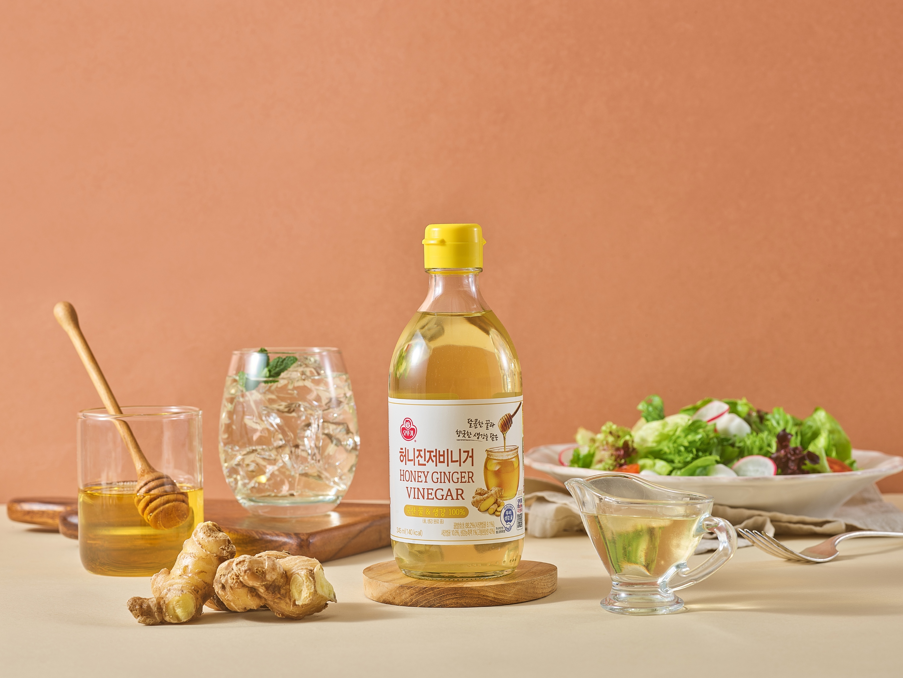 ㈜오뚜기, 국산 벌꿀·생강 담은 ‘허니진저비니거’ 출시
