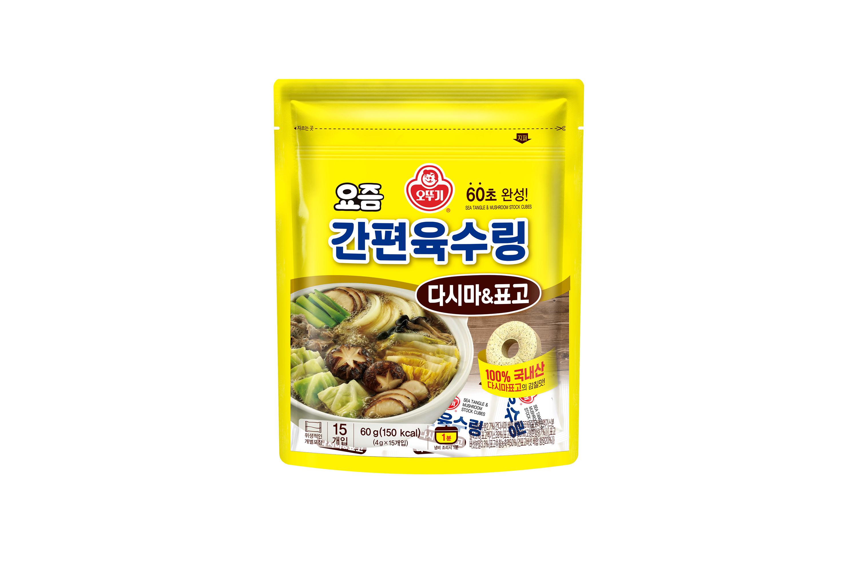 ㈜오뚜기, 깊고 깔끔한 채수 담은  ‘요즘 간편육수링 다시마&표고’ 출시