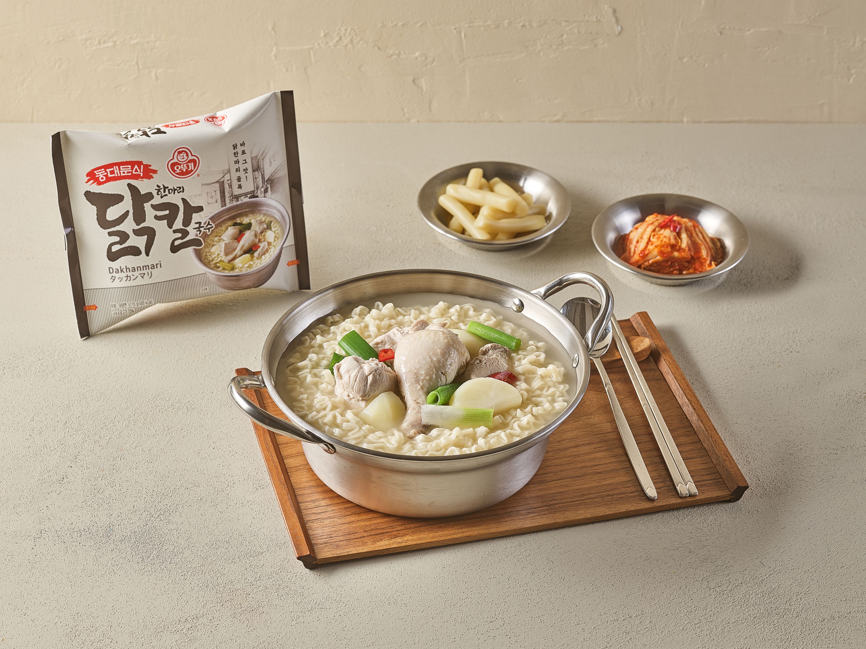 ㈜오뚜기, 동대문 노포 감성 담은 ‘동대문식 닭한마리 칼국수’ 출시