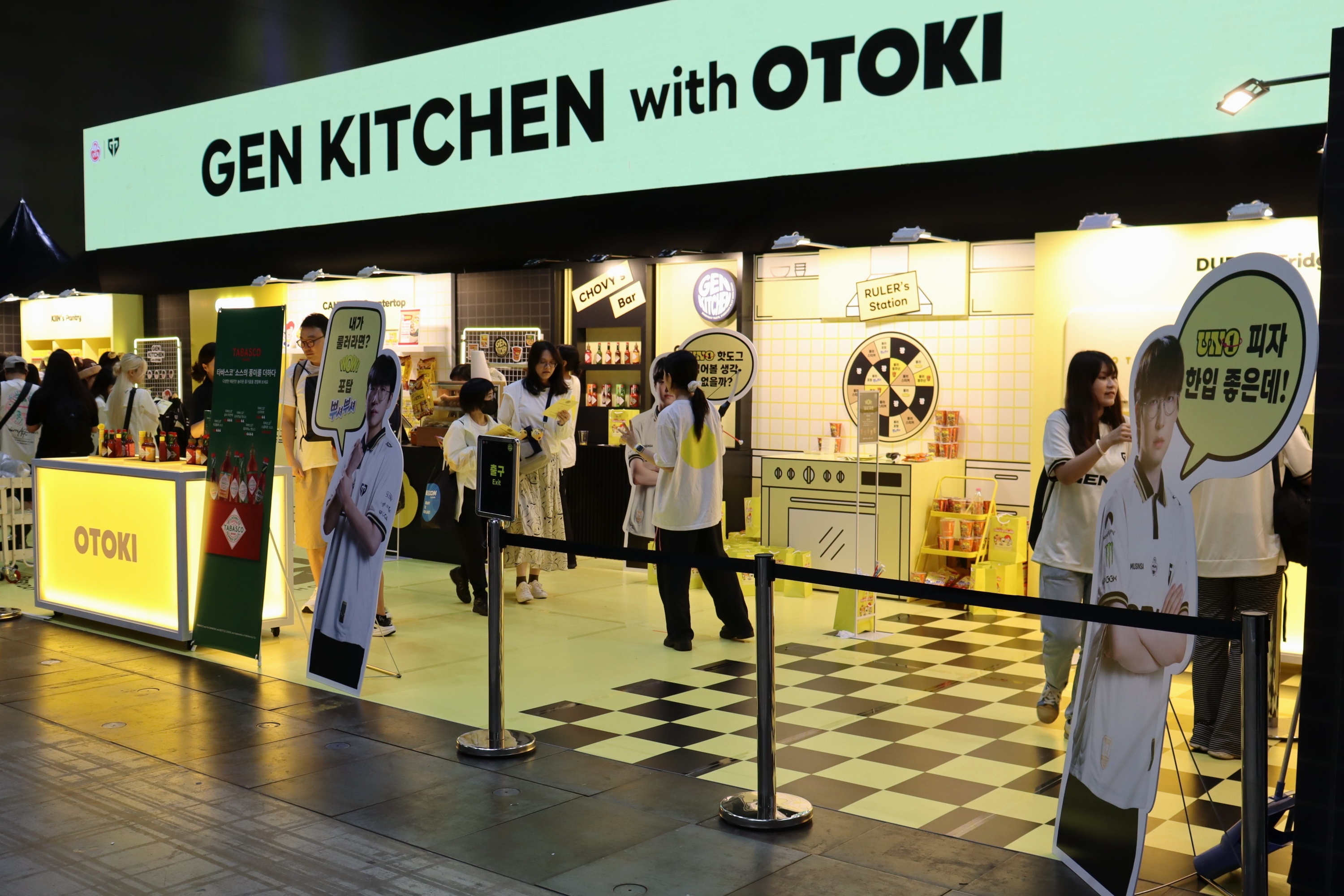 ㈜오뚜기, 젠지 홈스탠드서 ‘GEN KITCHEN’ 운영…게이밍 팬덤 접점 확대