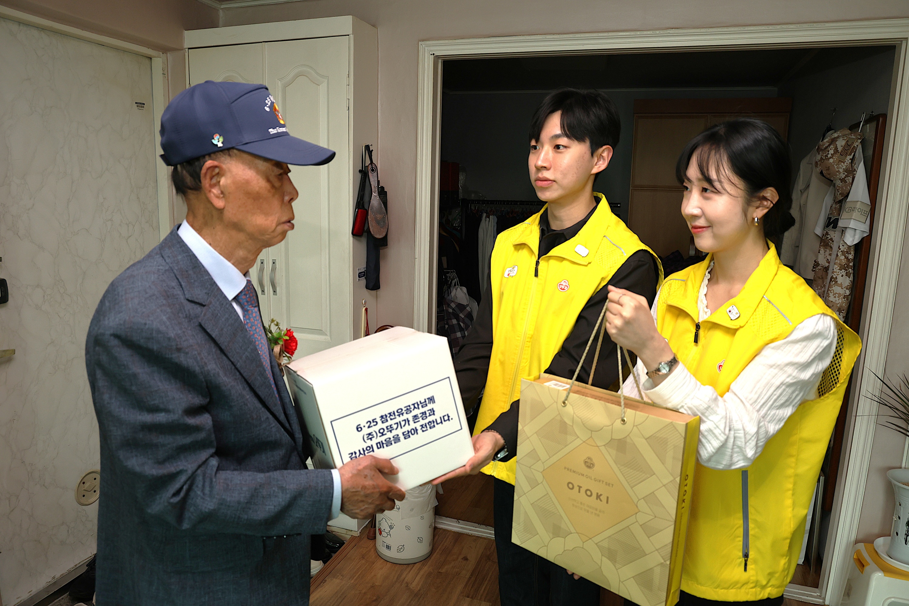 ㈜오뚜기, 추석 맞아 6·25 참전유공자 후원…호국보훈 사회공헌 지속