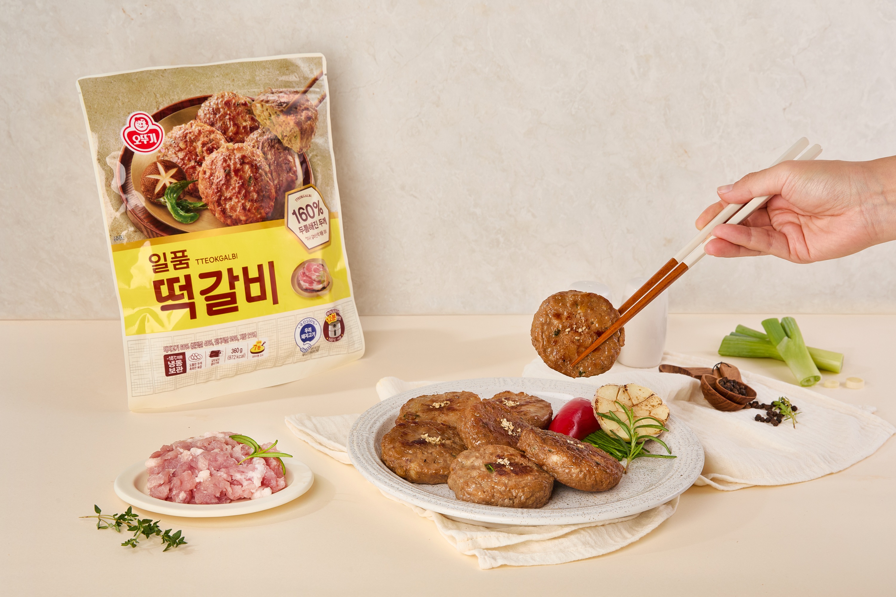 ㈜오뚜기, 100% 국산 돼지고기 사용한 ‘일품 떡갈비’ 출시