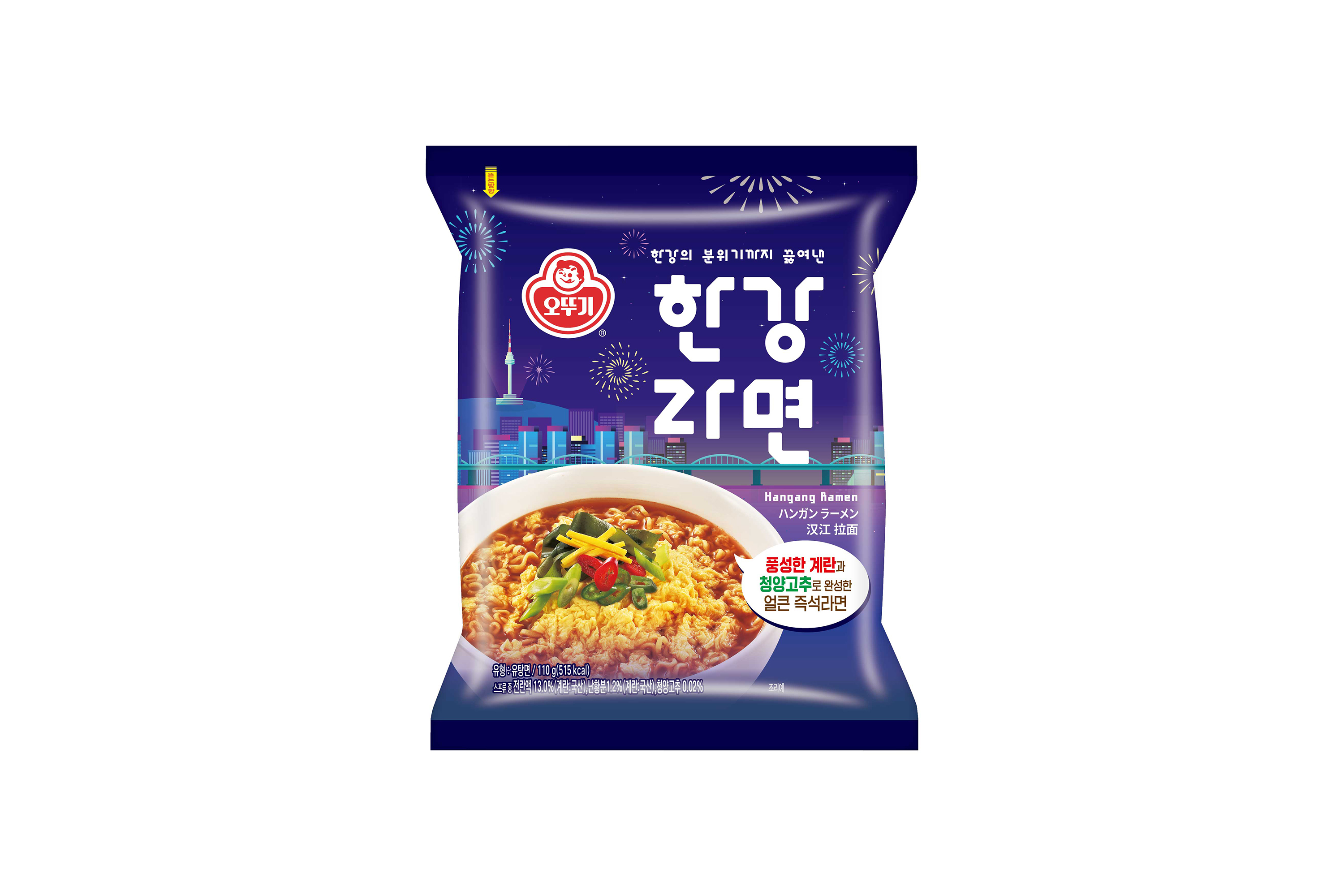 ㈜오뚜기, 한강에서 먹던 그 맛 그대로…‘한강라면’ 출시