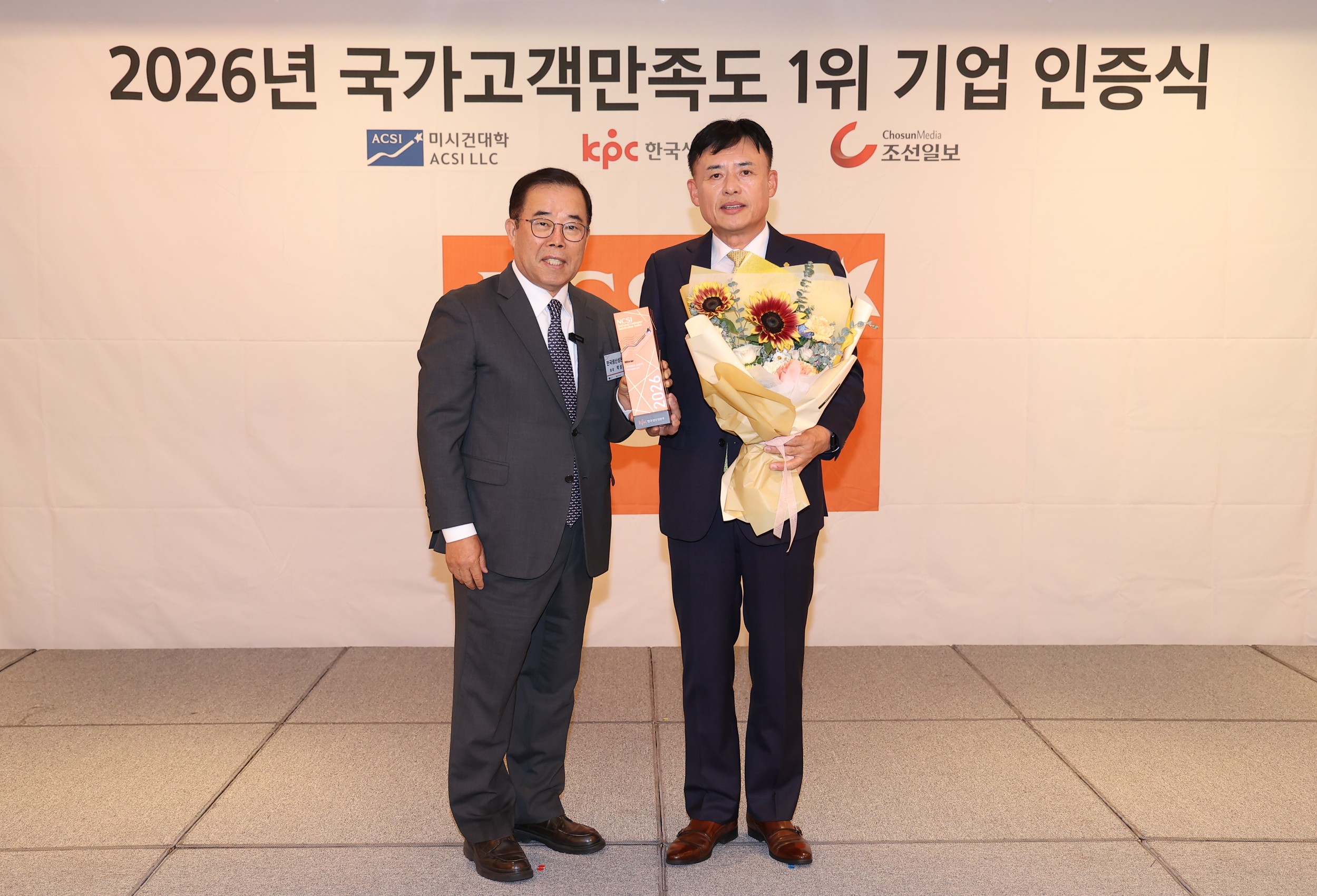 ㈜오뚜기, ‘2026년 국가고객만족도(NCSI)’ 라면 부문 4년 연속 1위 선정