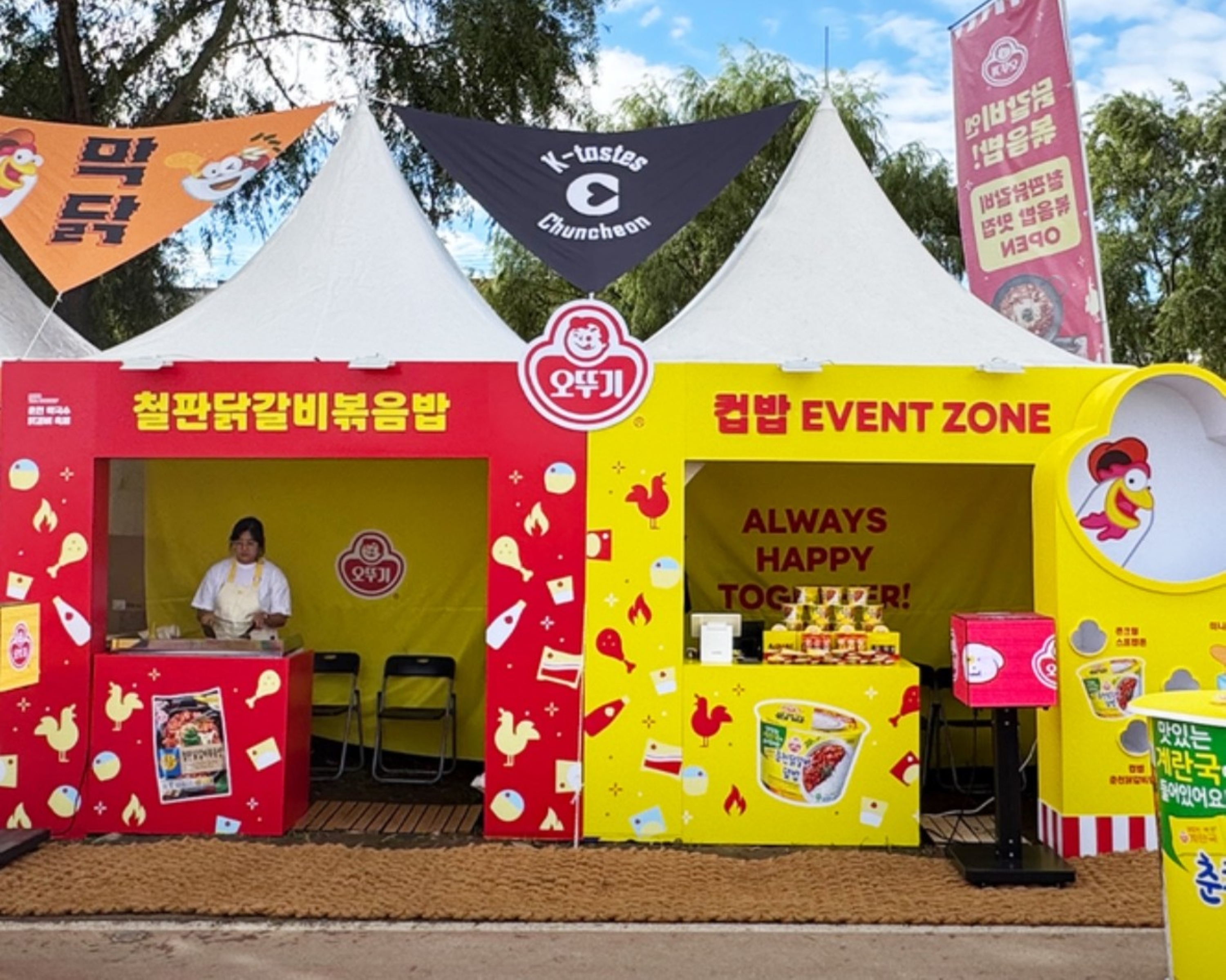㈜오뚜기, ‘2026 춘천 막국수닭갈비 축제’ 참가… 닭갈비·라면 활용한 체험형 부스 운영