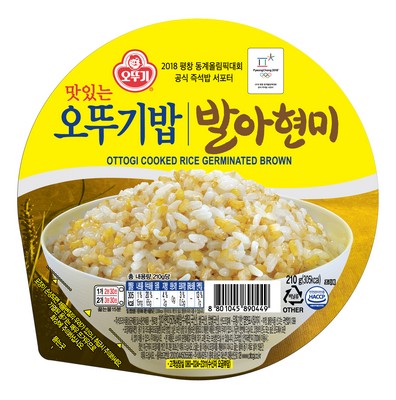 GERMINATED BROWN COOKED RICE