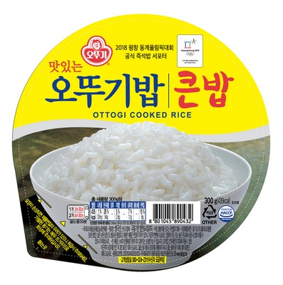 COOKED RICE (LARGE)