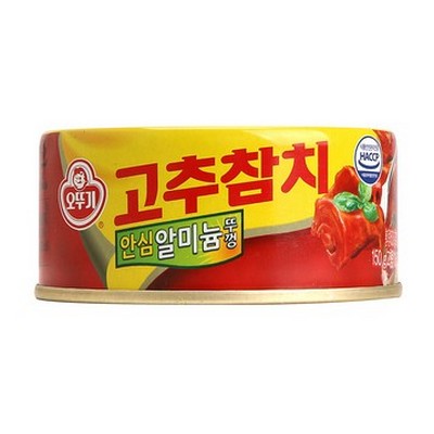 CANNED TUNA (RED PEPPER)