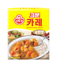 RETORT CURRY (MILD)