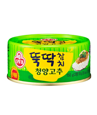CANNED TUNA (HOT GREEN PEPPER)