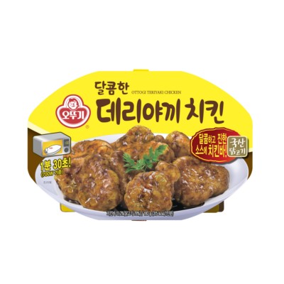 SWEET TERIYAKI CHICKEN