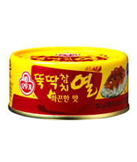 CANNED TUNA (HOT & SPICY)