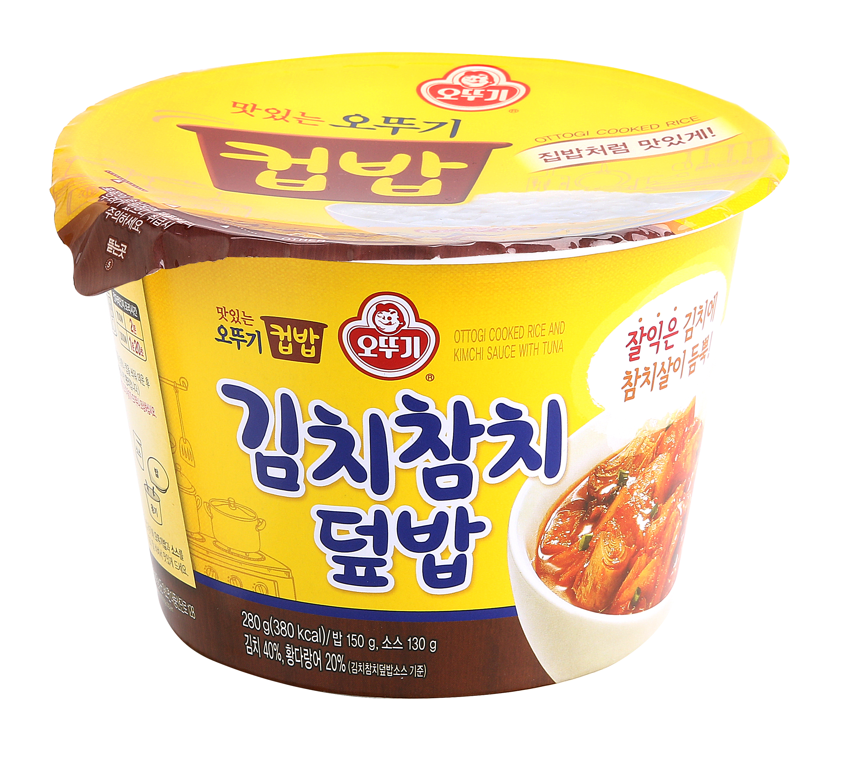 OTTOGI DELICIOUS COOKED RICE WITH KIMCHI AND TUNA SAUCE
