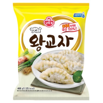 LARGE DUMPLING
