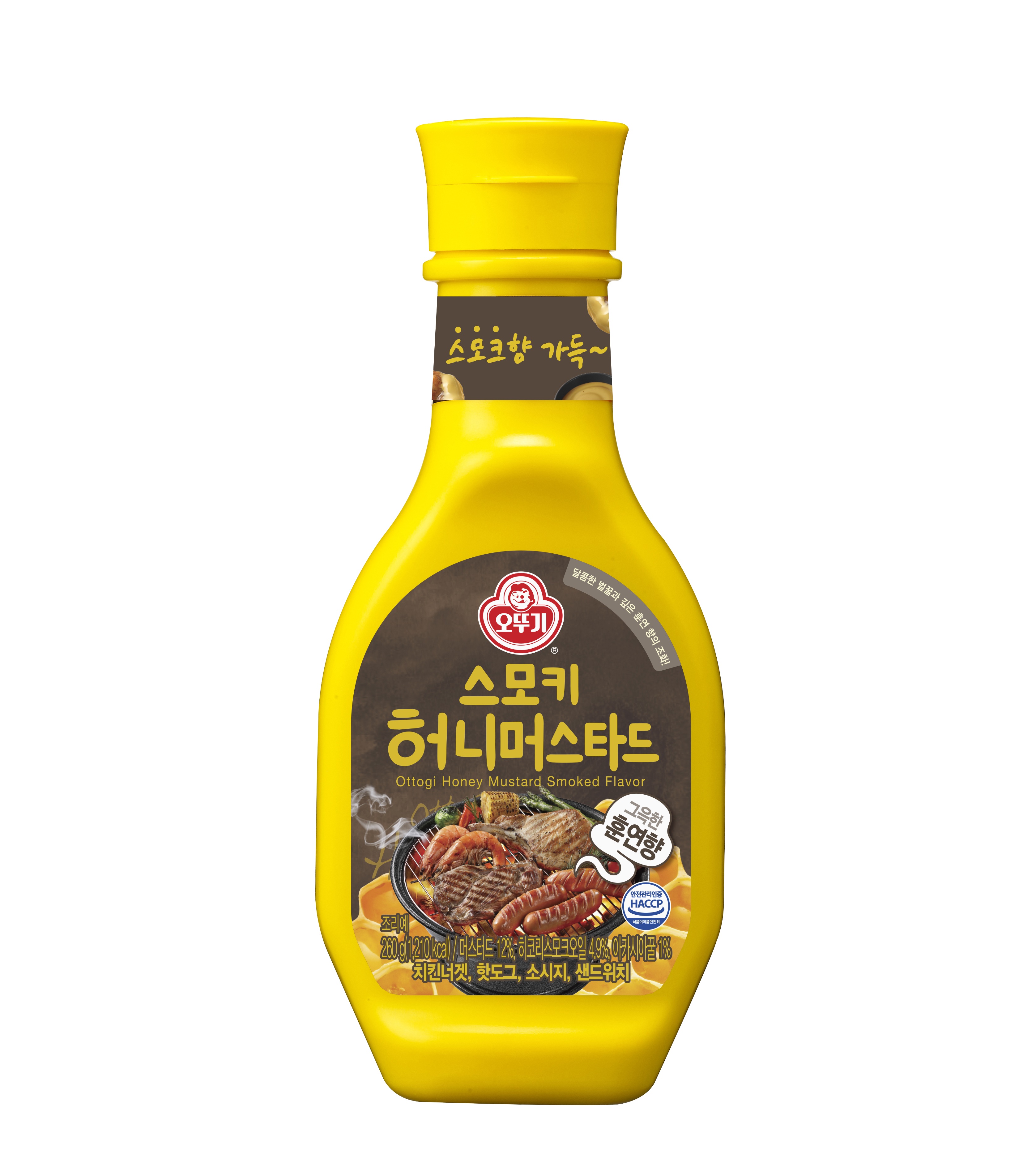 SMOKY HONEY MUSTARD SAUCE