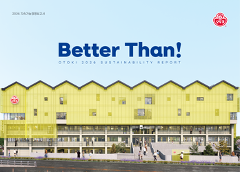 2026 OTOKI Sustainability Report